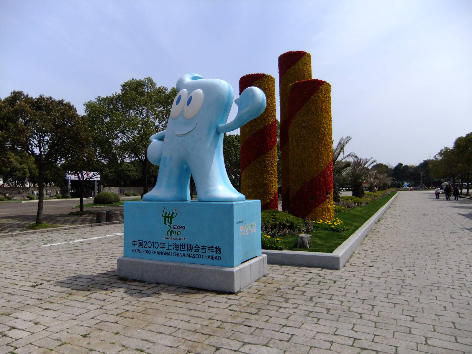 Entrance - EXPO Mascot