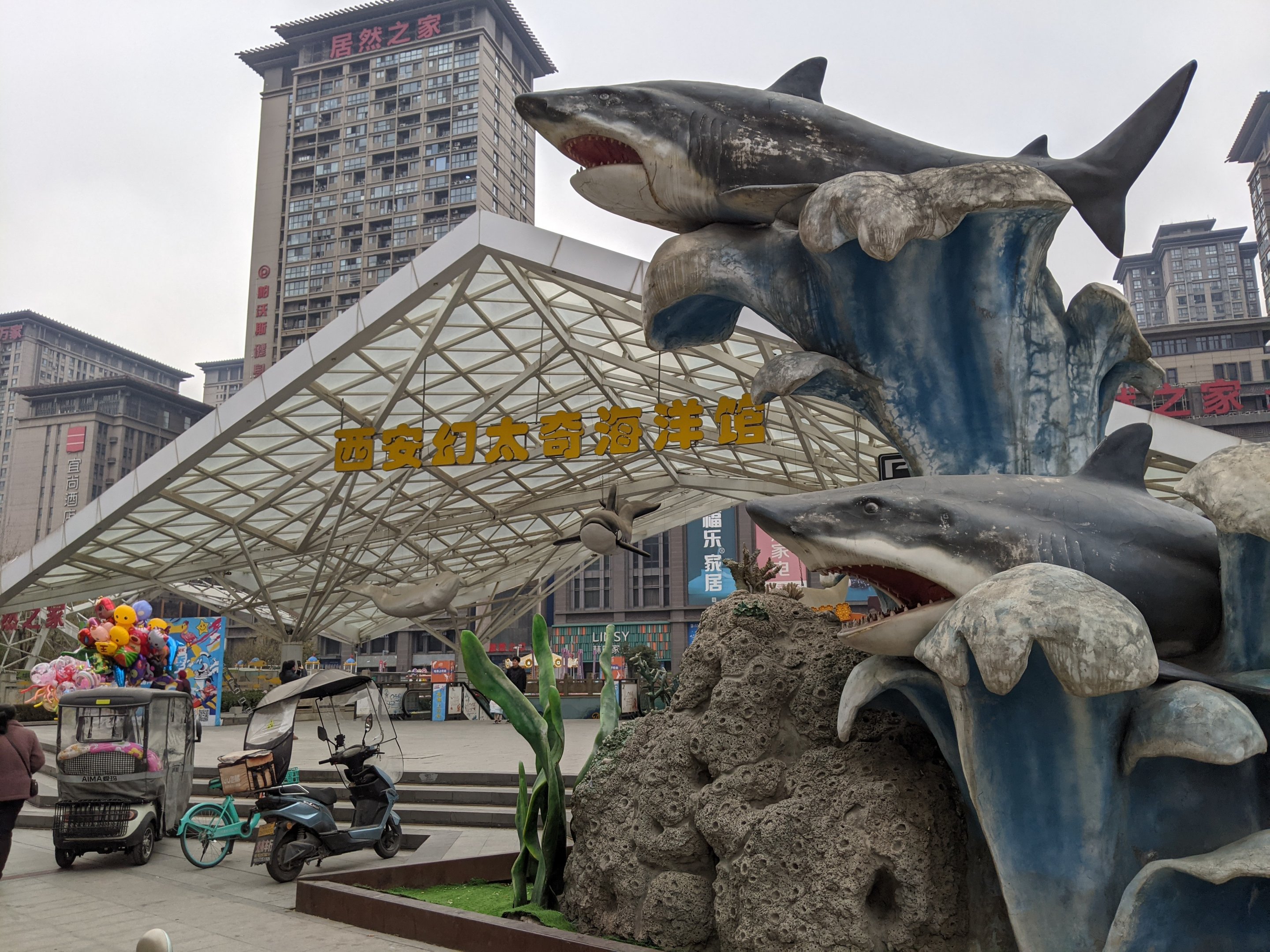 Entrance, Fantasy Aquarium, Xi'an
