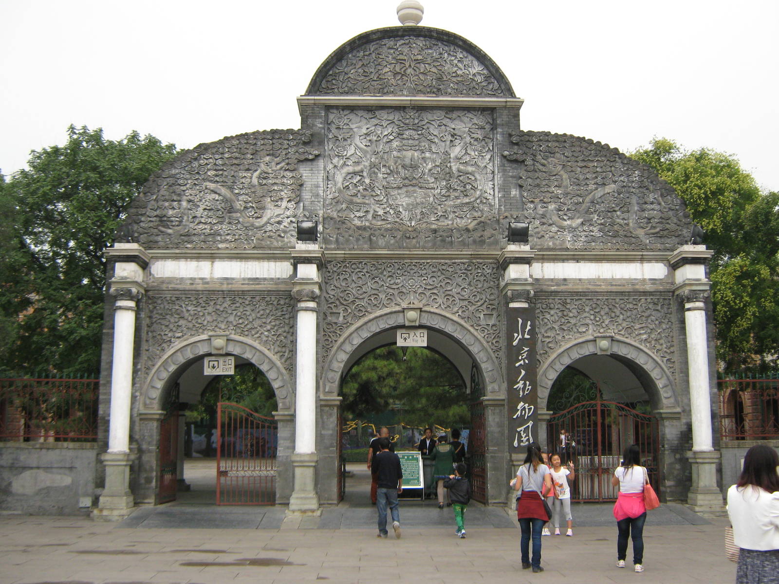 entrance gate