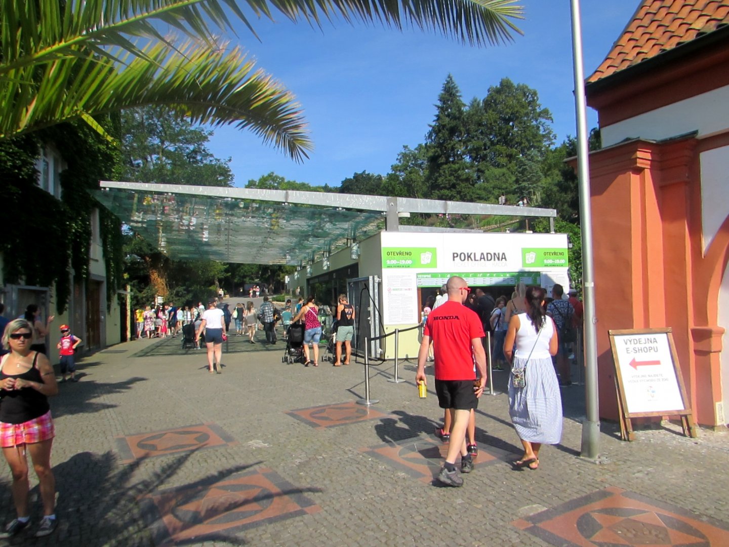 Entrance - July/2017