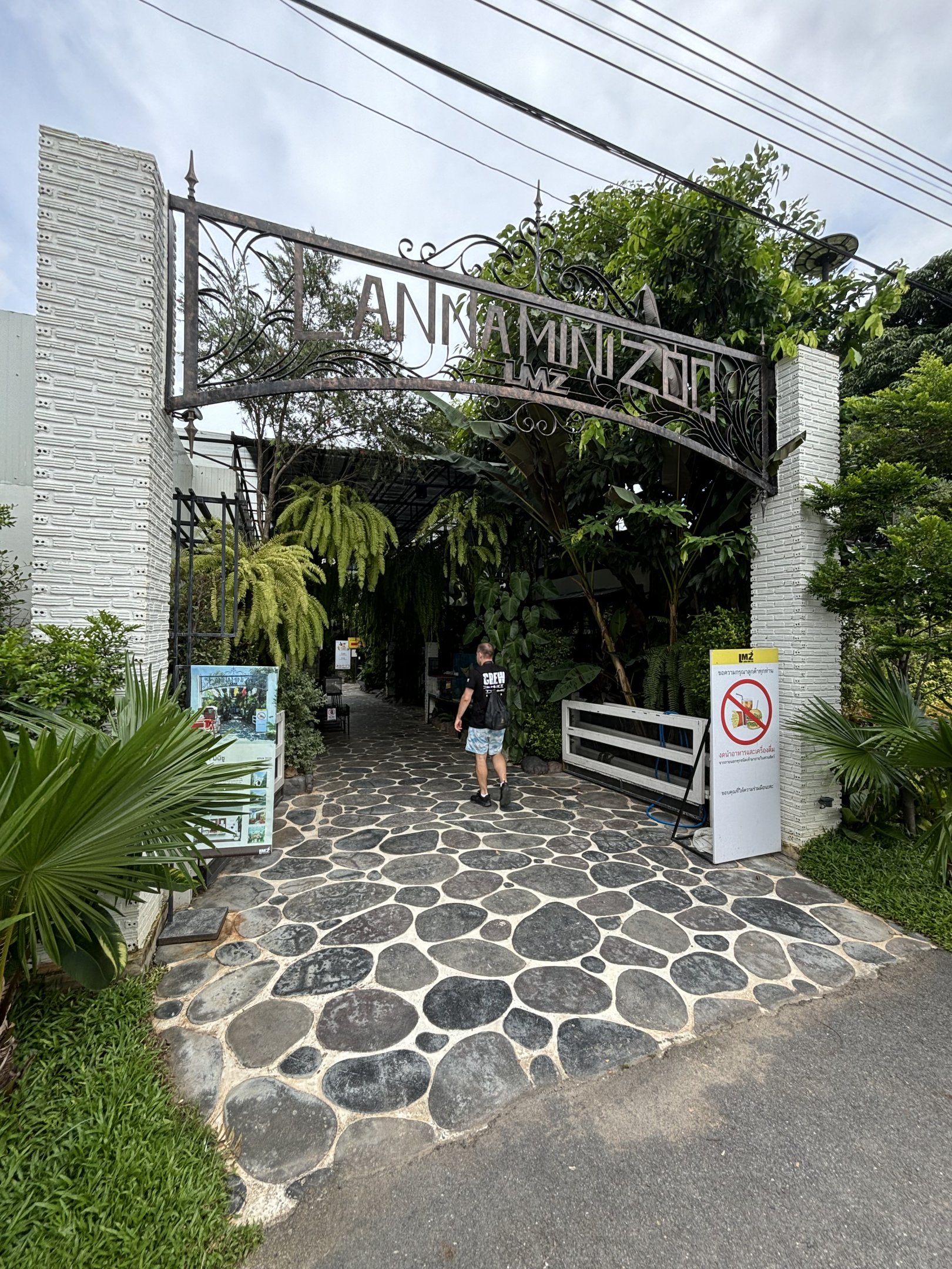Entrance - Lanna Mini Zoo