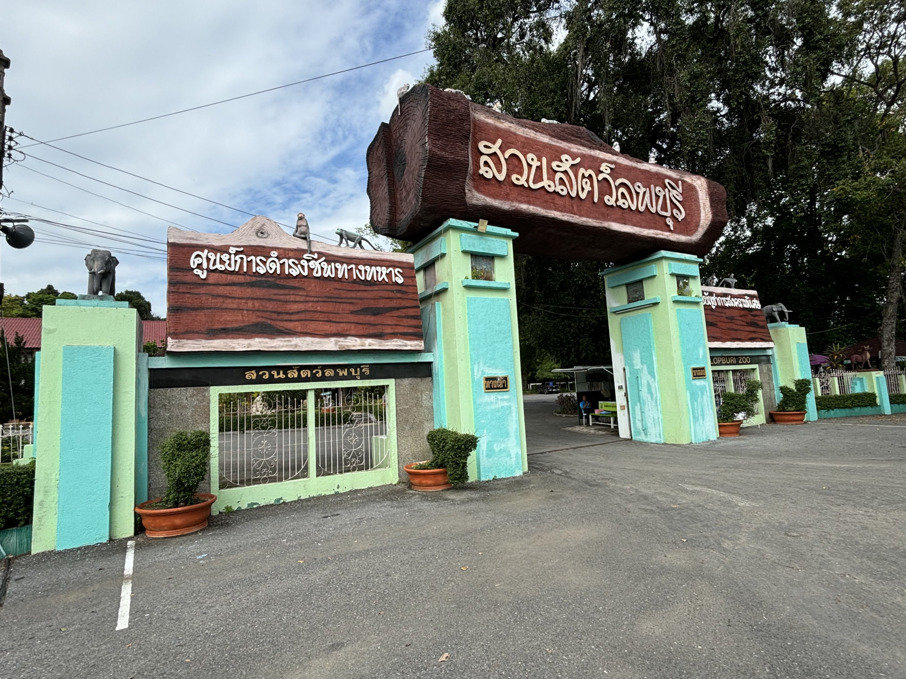 Entrance - Lopburi Zoo