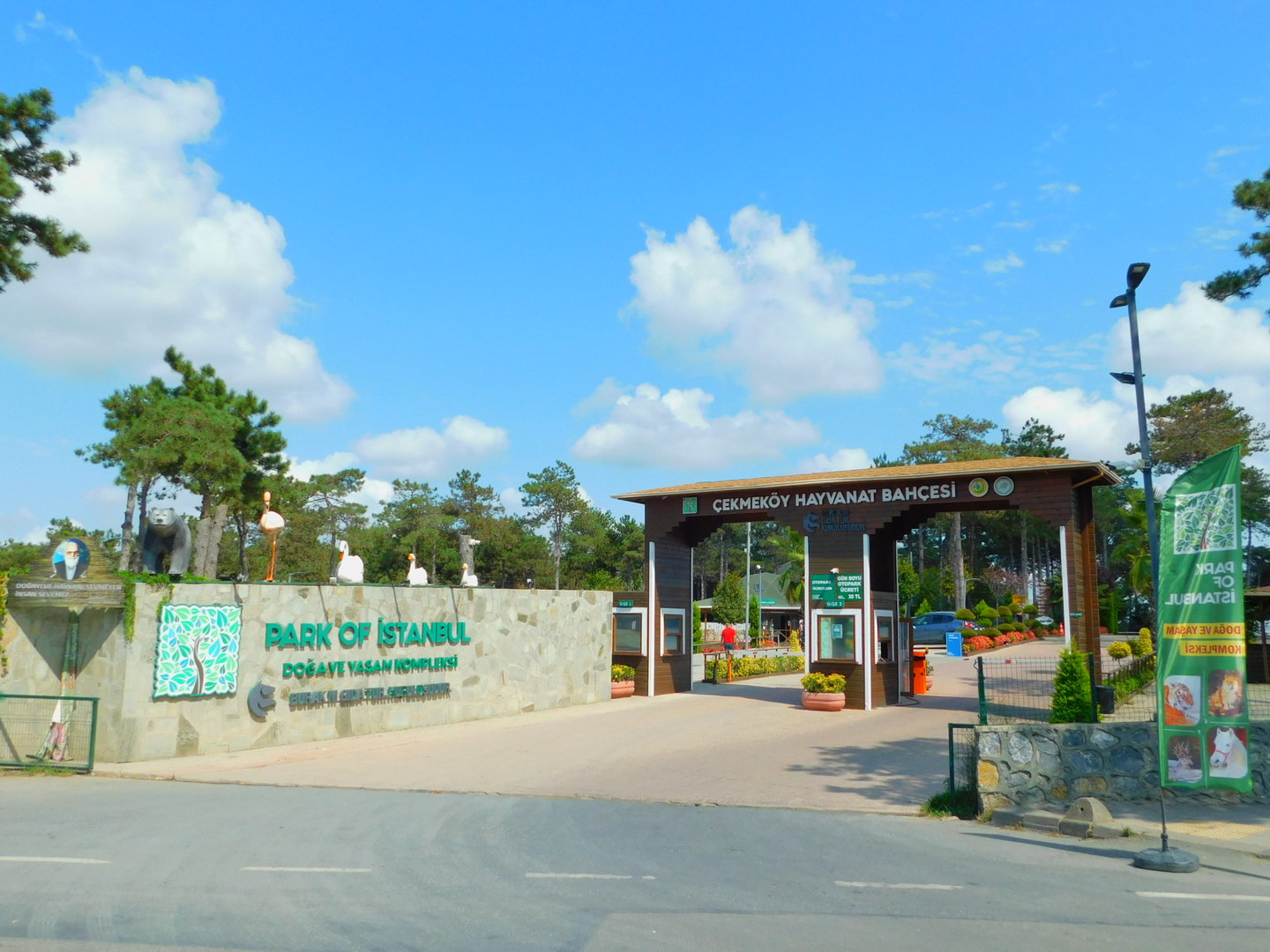 Entrance of Park Of Istanbul Enterance