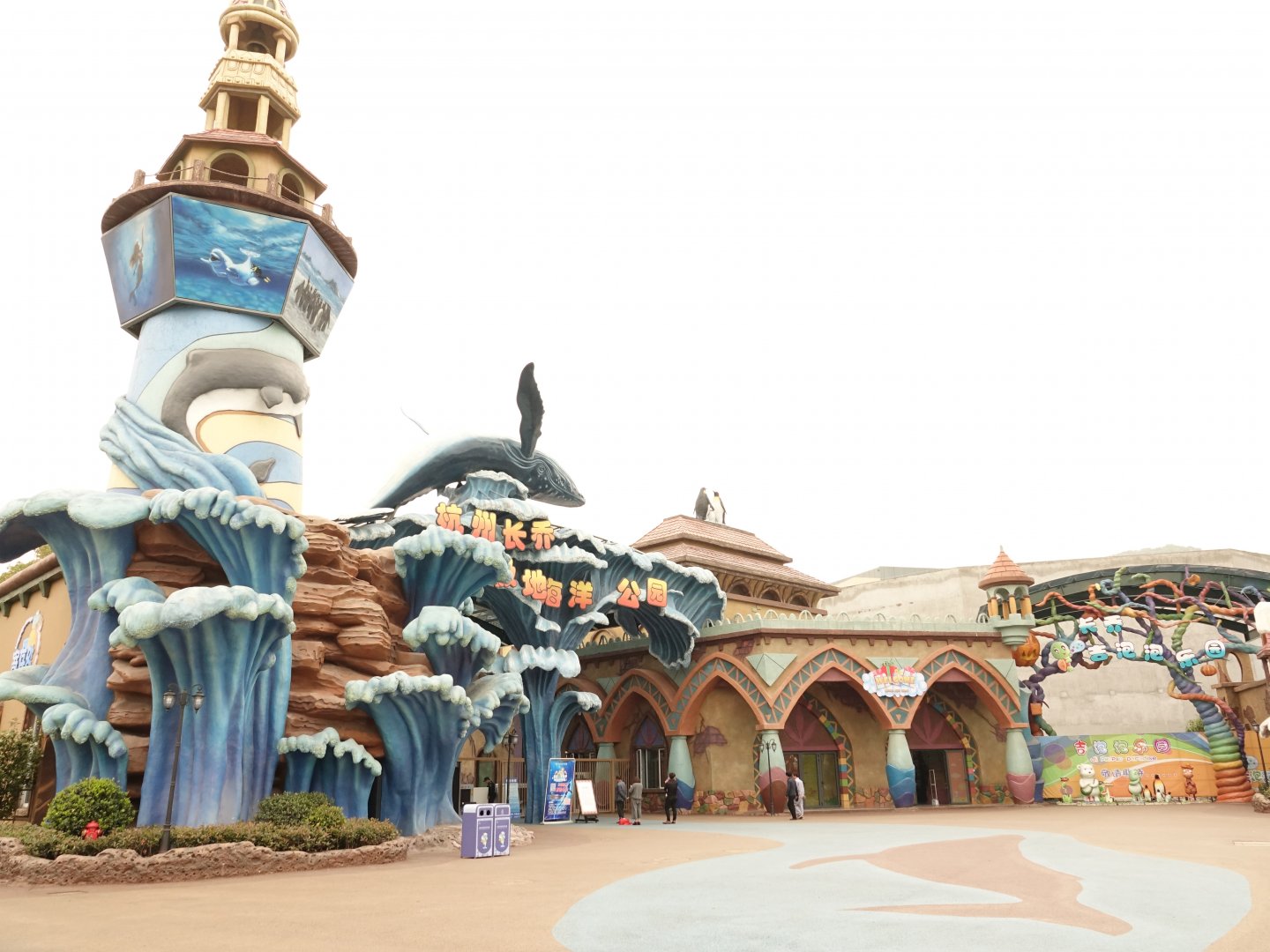 Entrance of Polar Ocean World - 16.04.2018