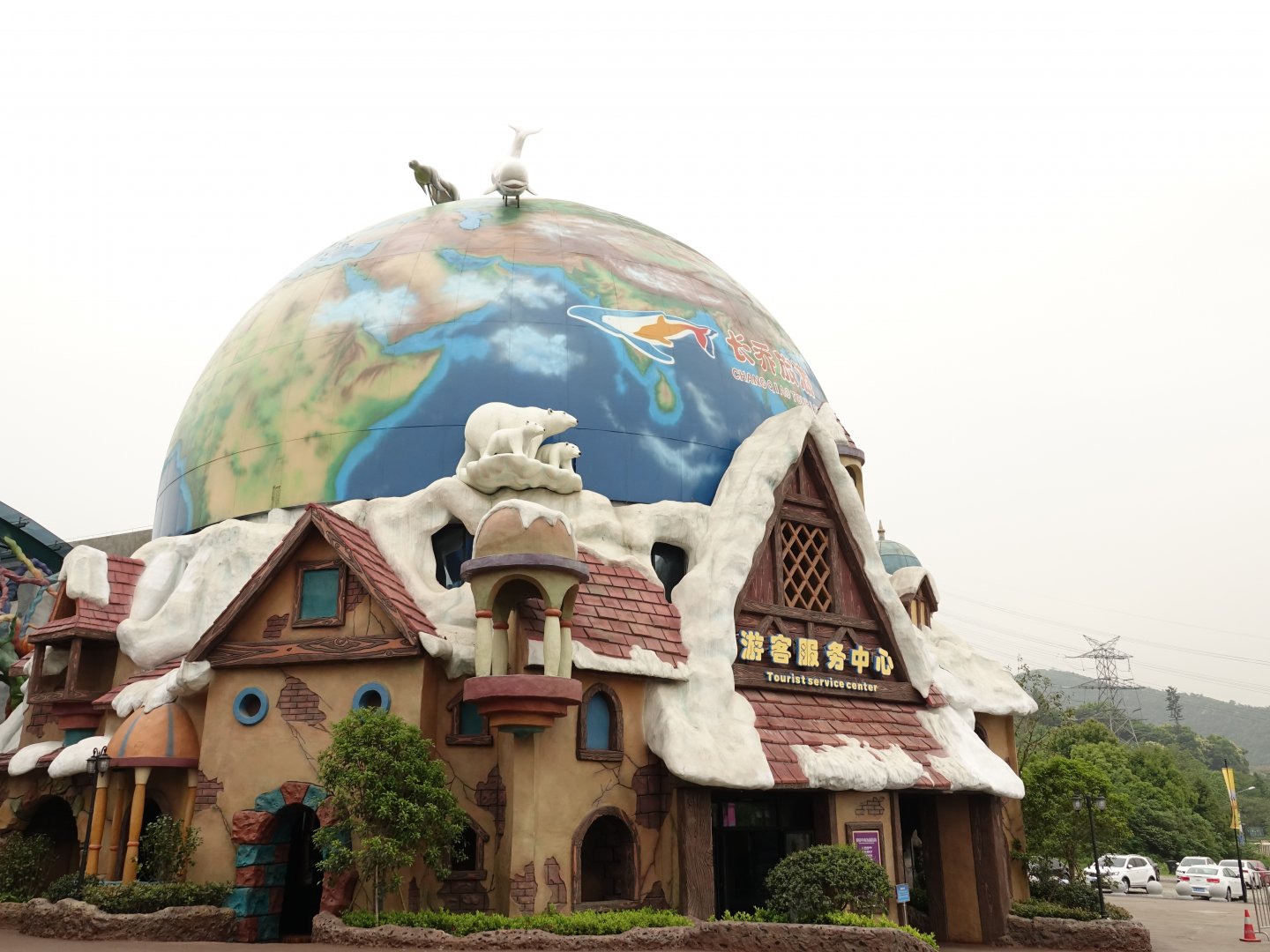 Entrance of Polar Ocean World - 16.04.2018