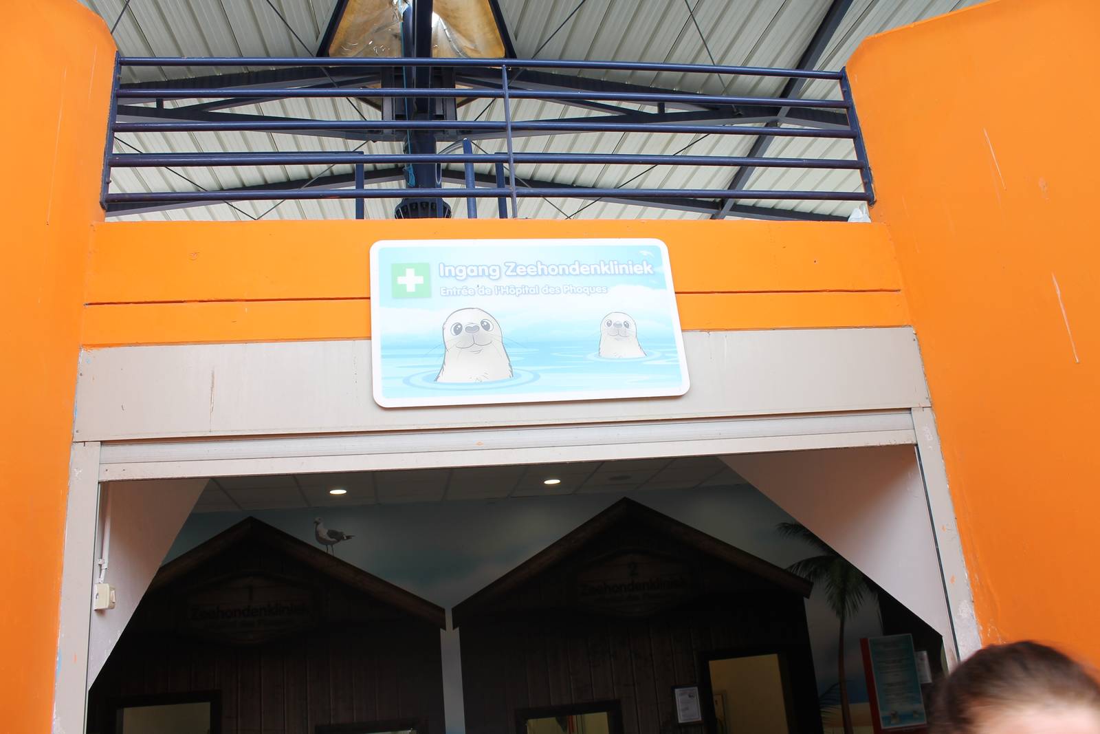 Entrance Seal Hospital