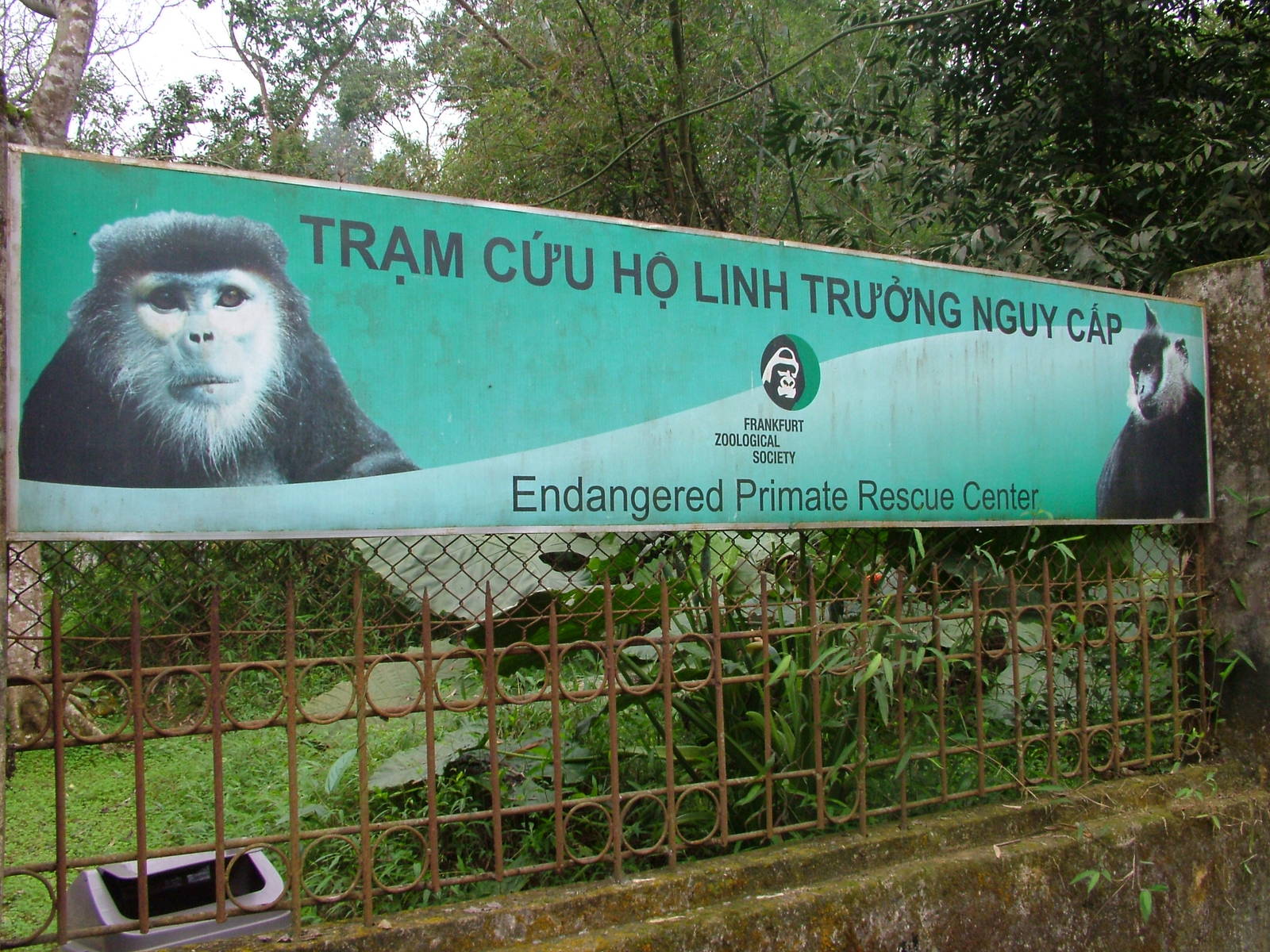 Entrance Sign at EPRC Cuc Phuong, 10/03/12