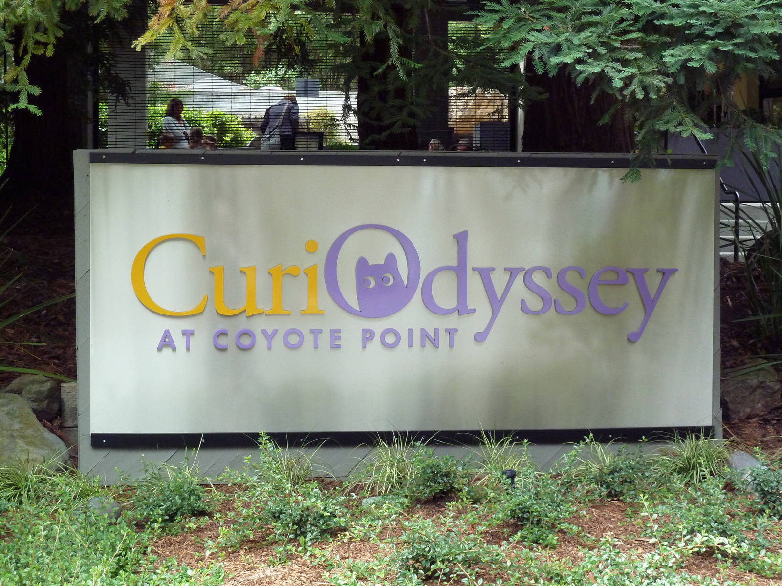 Entrance Sign