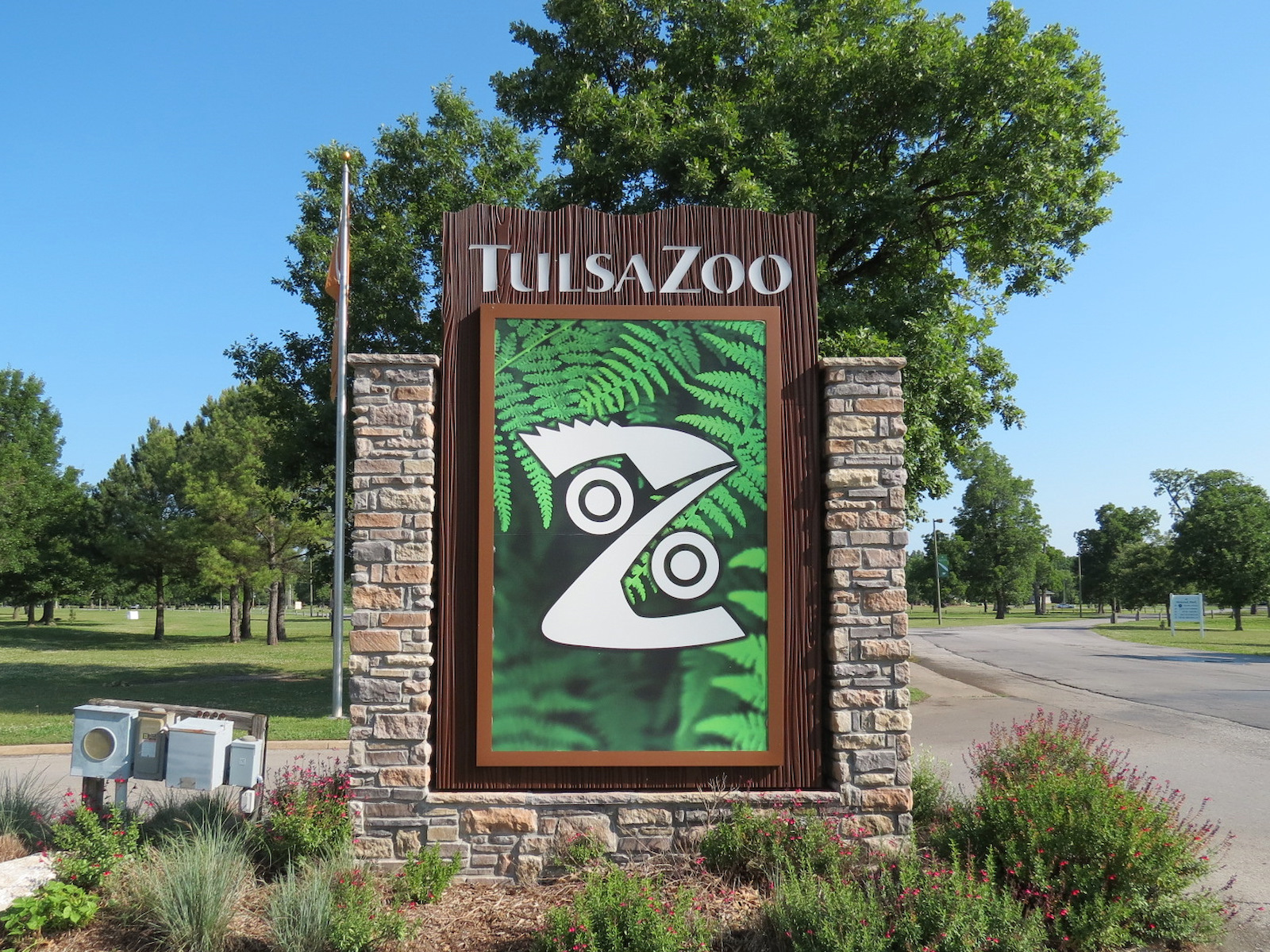 Entrance Sign