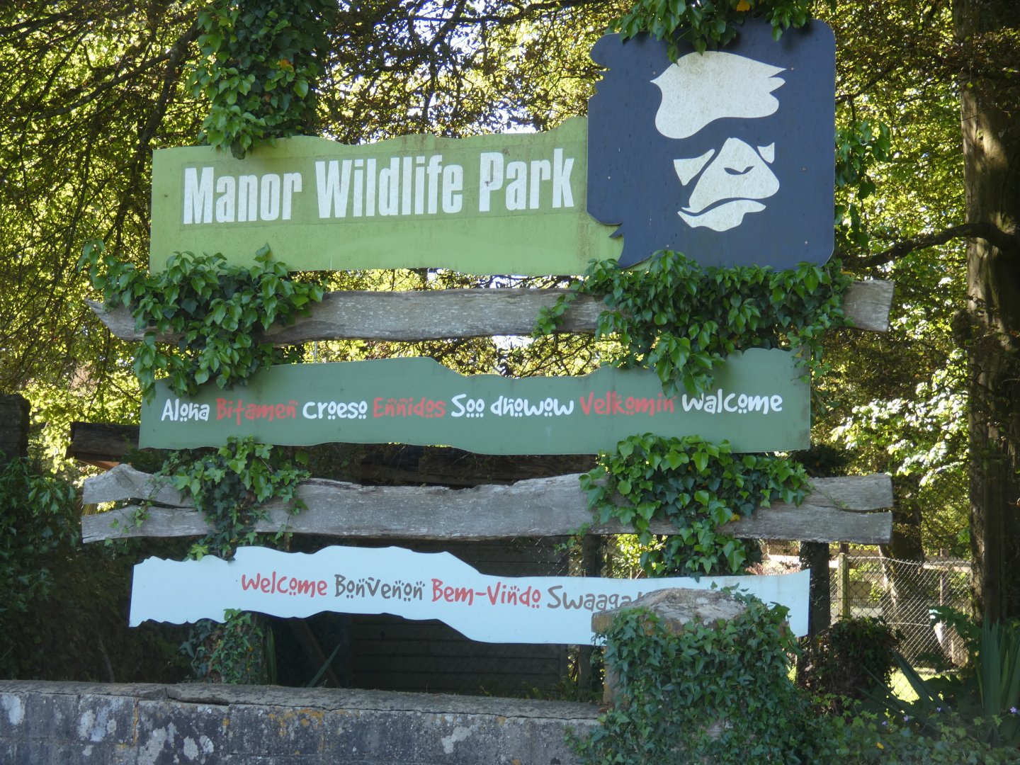 Entrance signage
