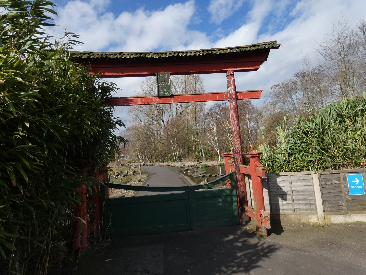 Entrance to Asia walk-through