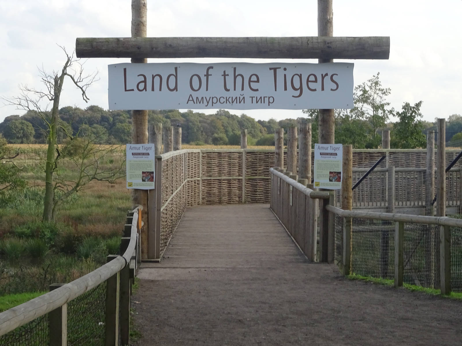 Entrance to Land of the Tigers at Yorkshire Wildlife Park