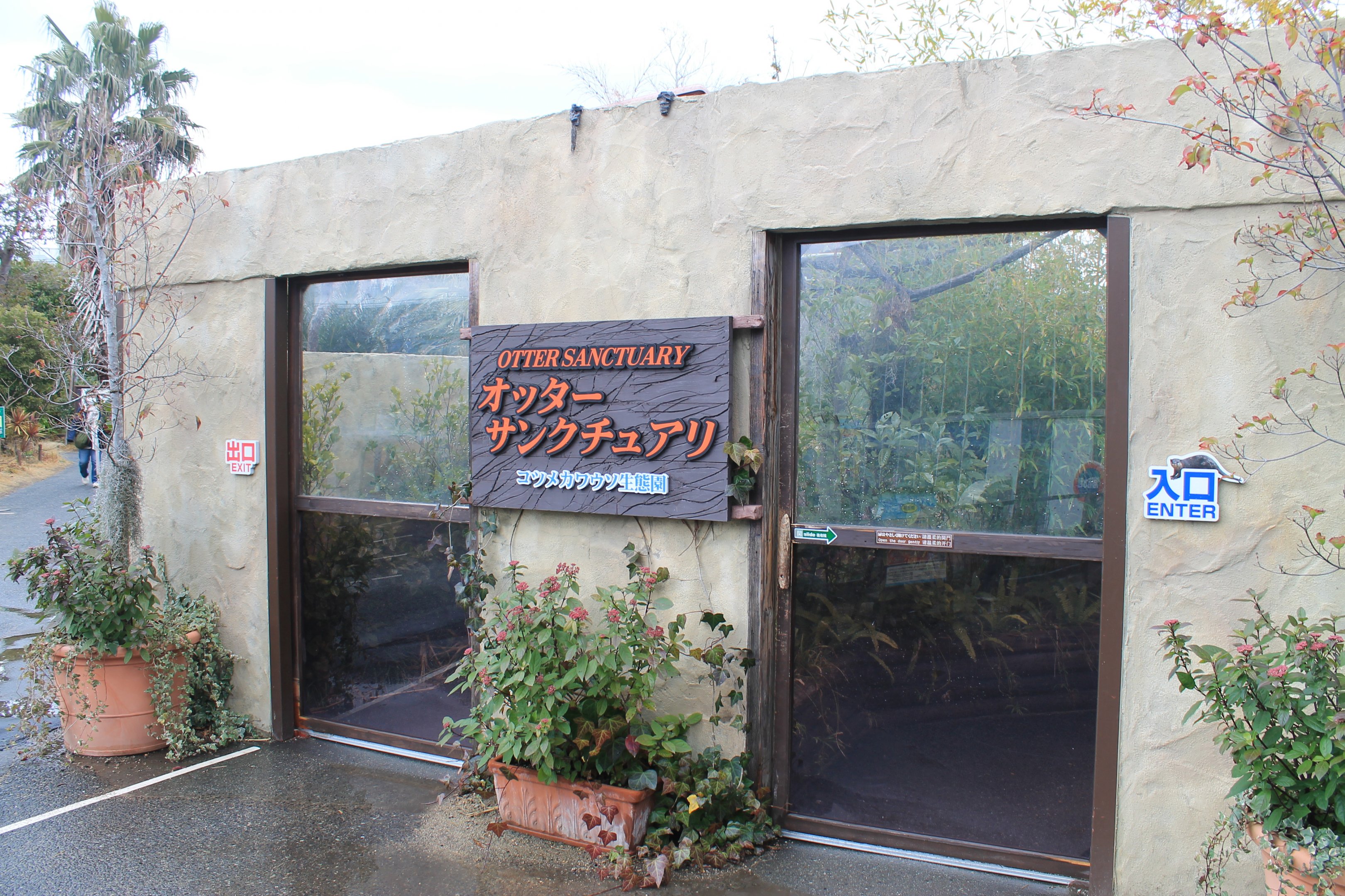 Entrance to Otter Sanctuary
