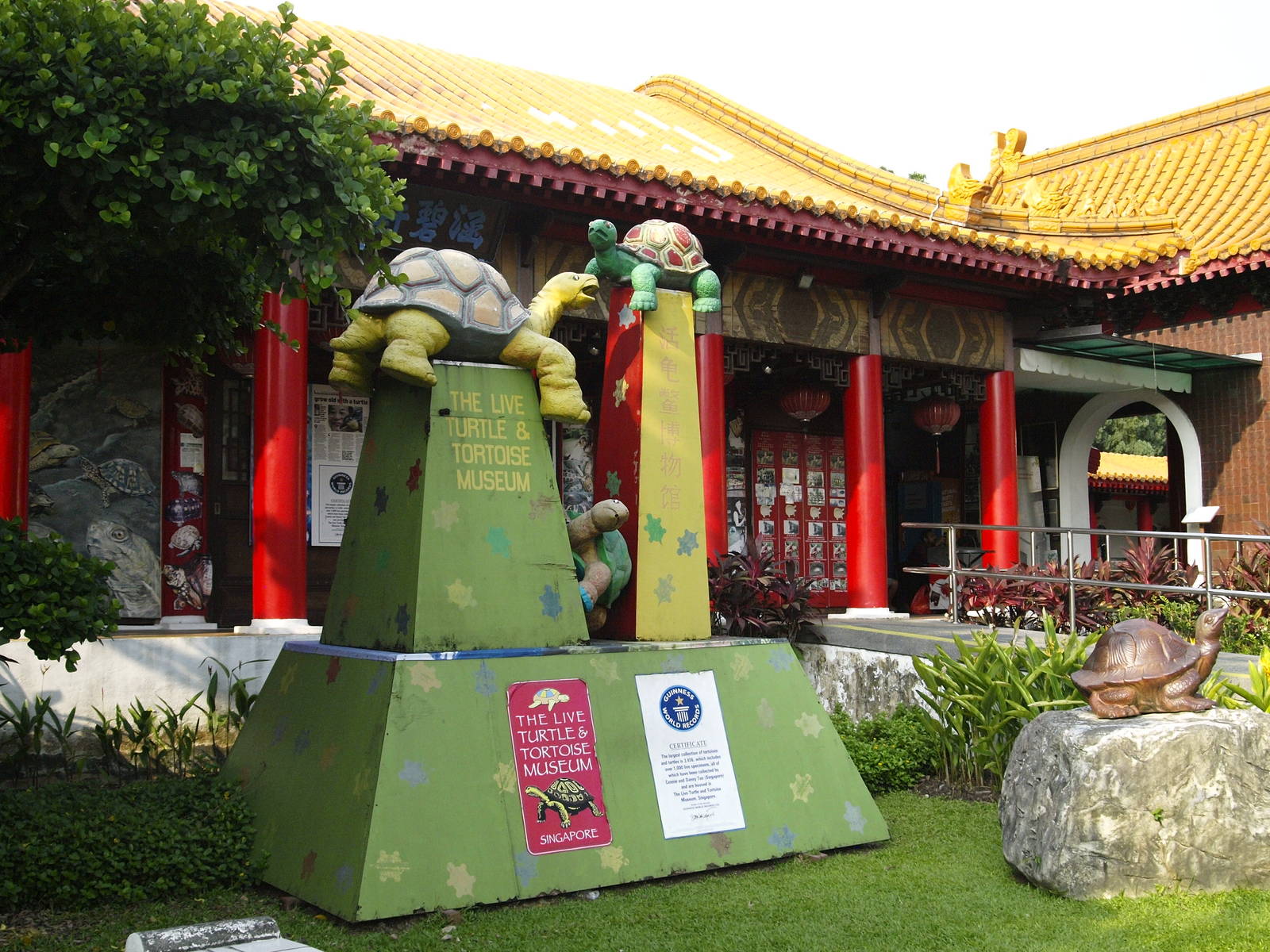 Entrance to the museum