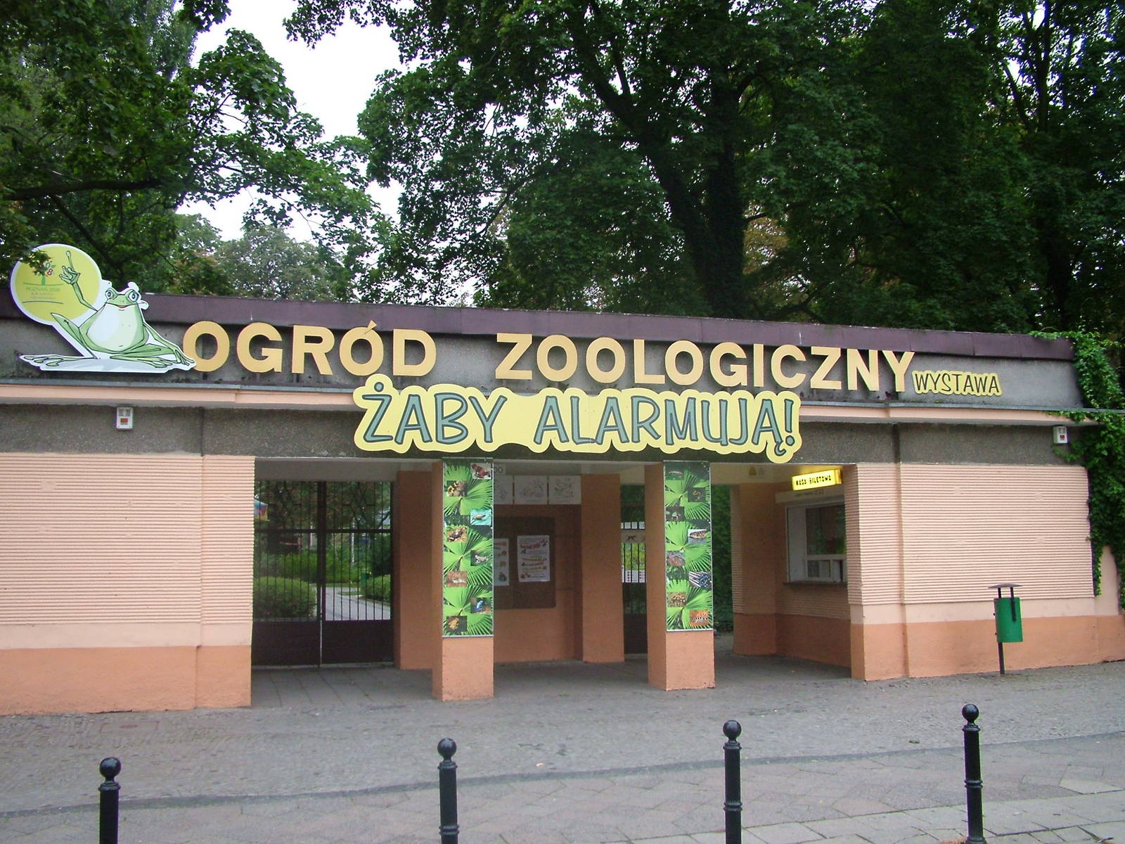 Entrance to the Old Zoo, Poznan Sept 08