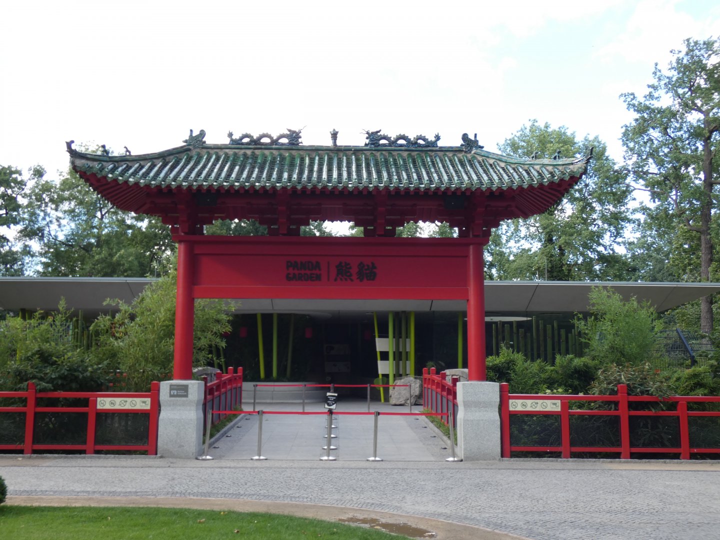 Entrance to the Panda Garden