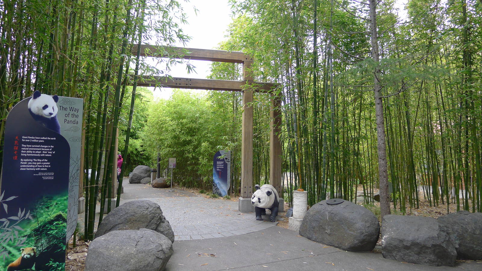 Entrance to the Pandas exhibit