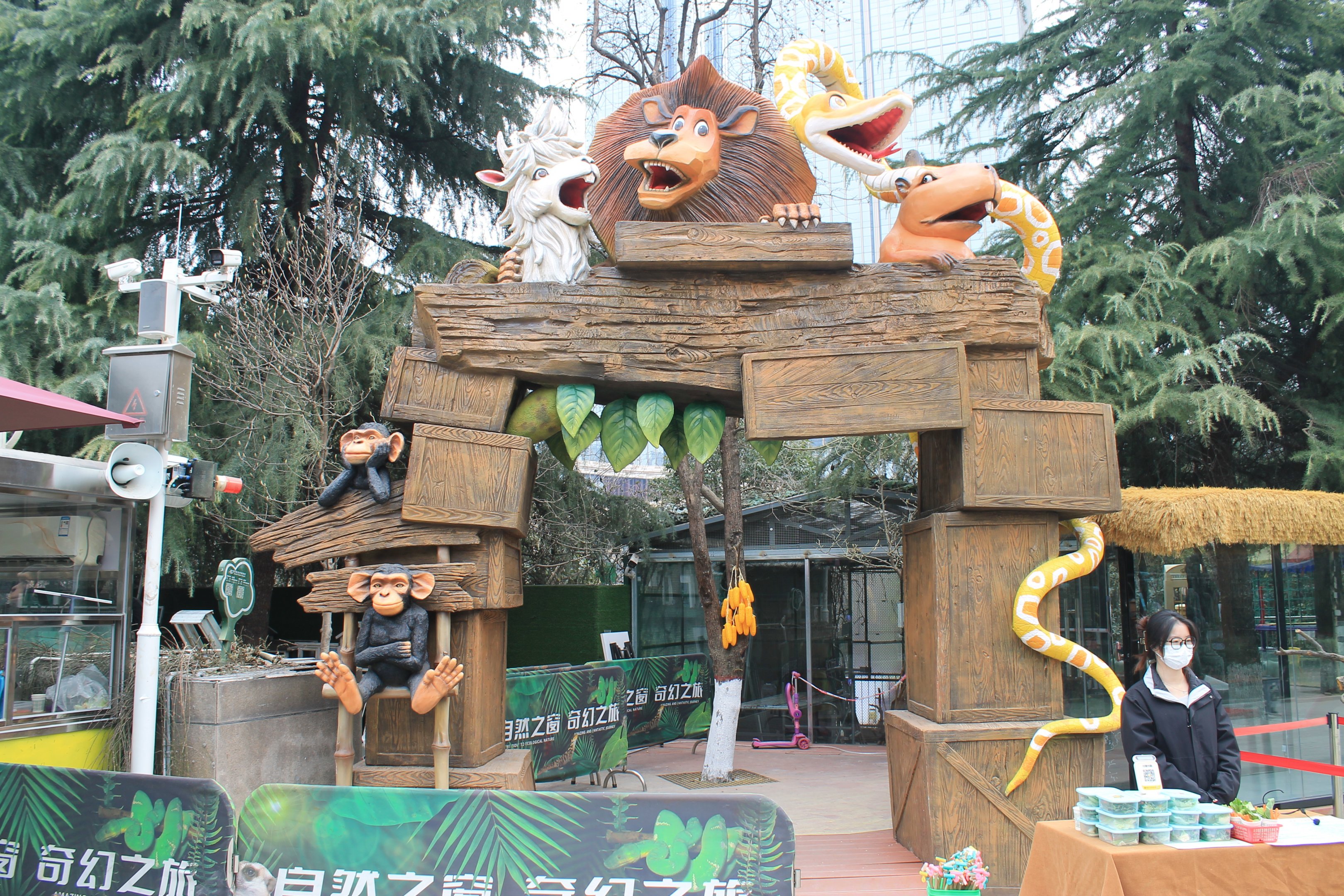 Entrance - Zhoudao Cute Pet Paradise