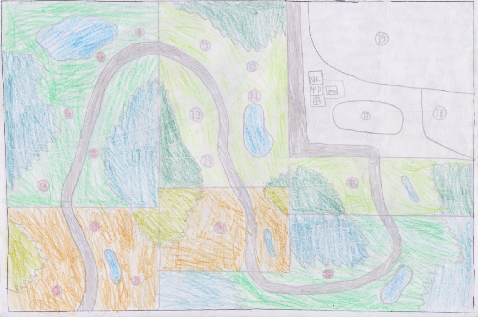 Eon Park: 2006 version