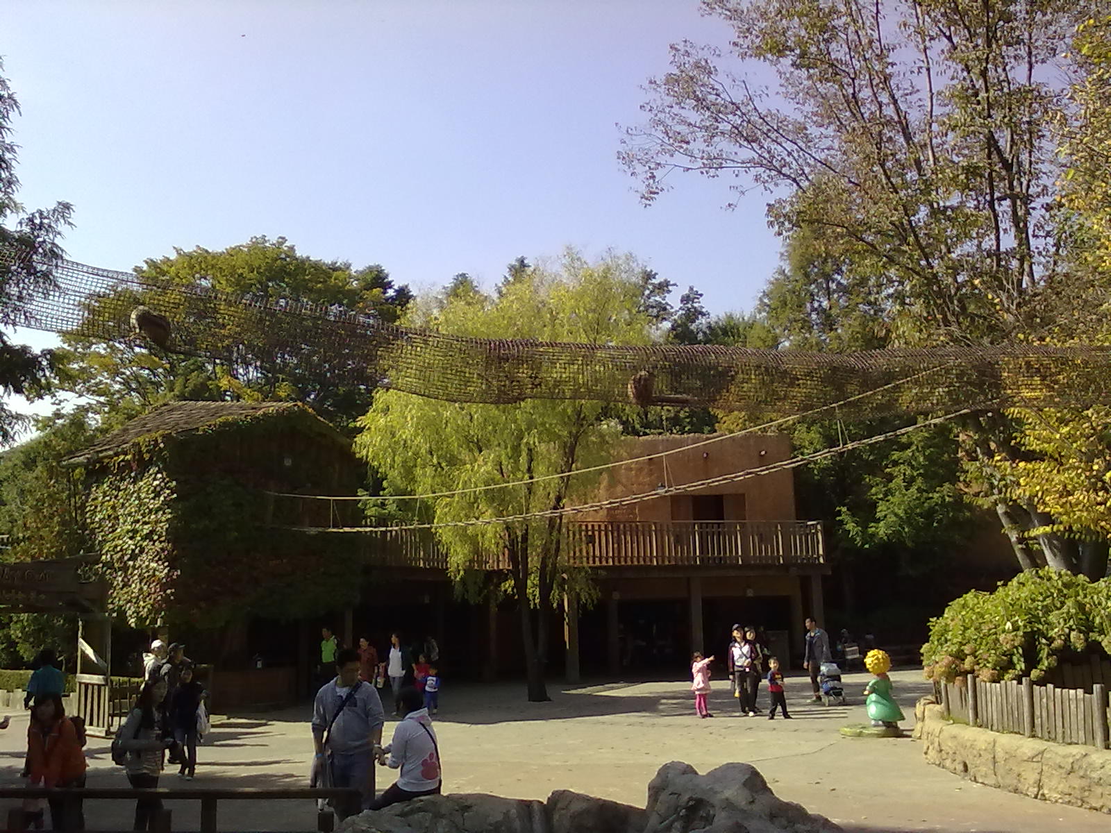 Everland Zoo