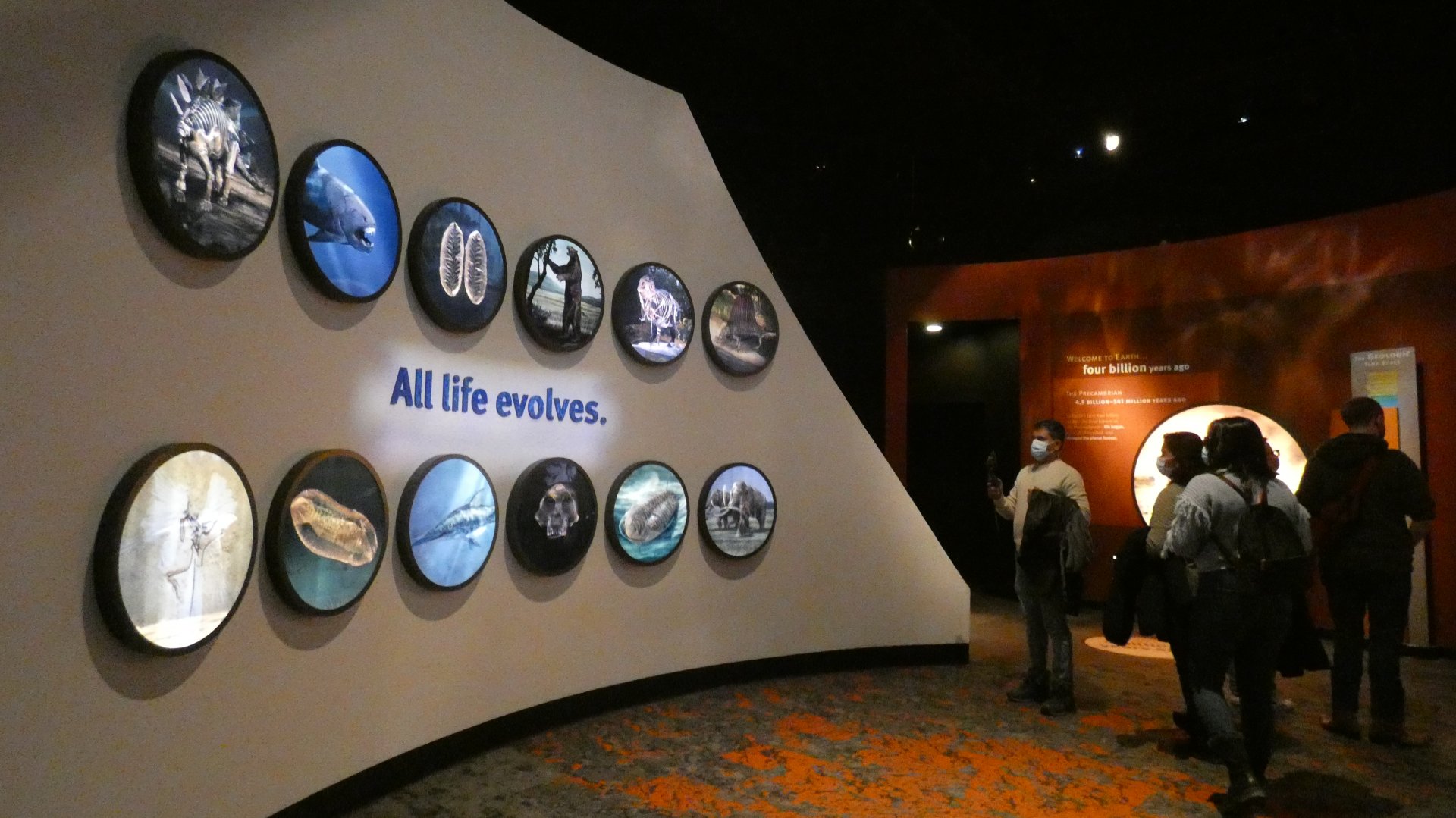 Evolving Planet Entrance - Feb. 2022