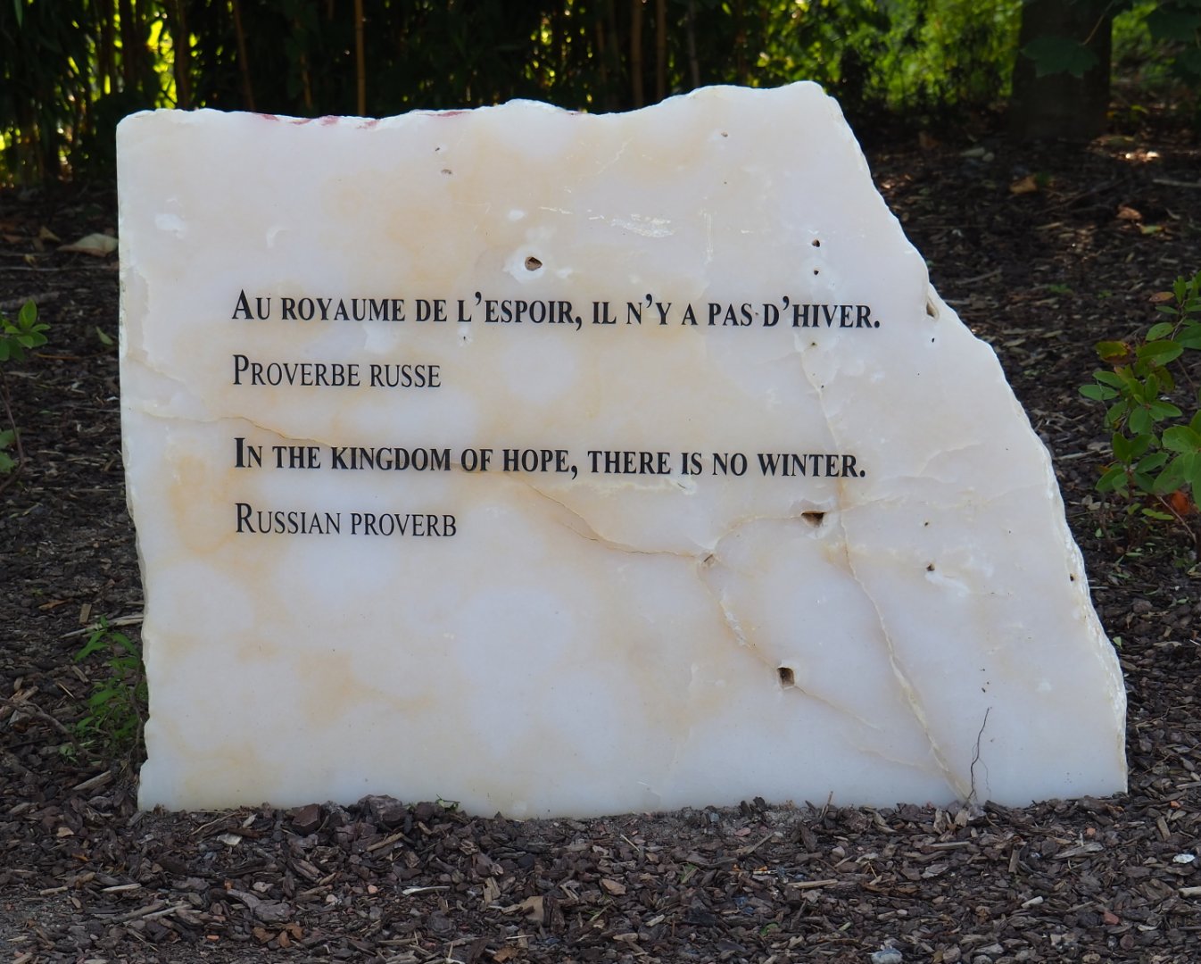 Example of new polished mineral blocks with poetry and interesting quotes, placed throughout the park, 2021-09-02