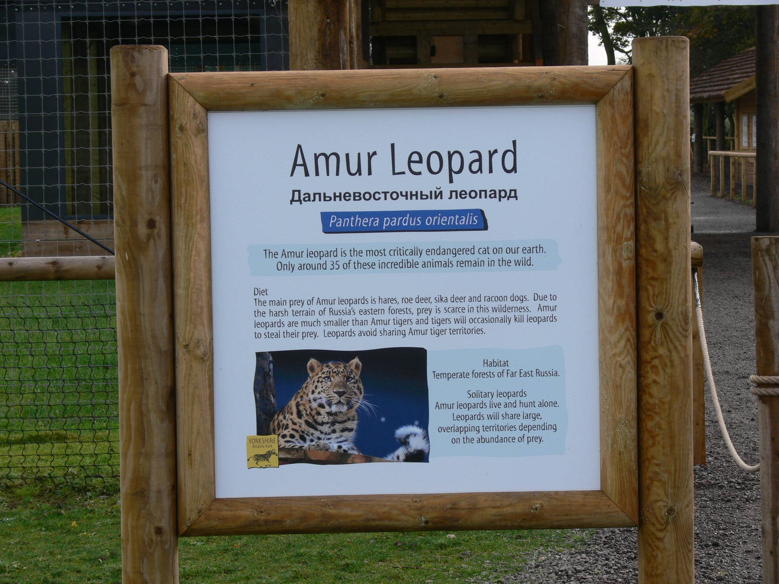 Example of Signage at Yorkshire WP 01/11/12