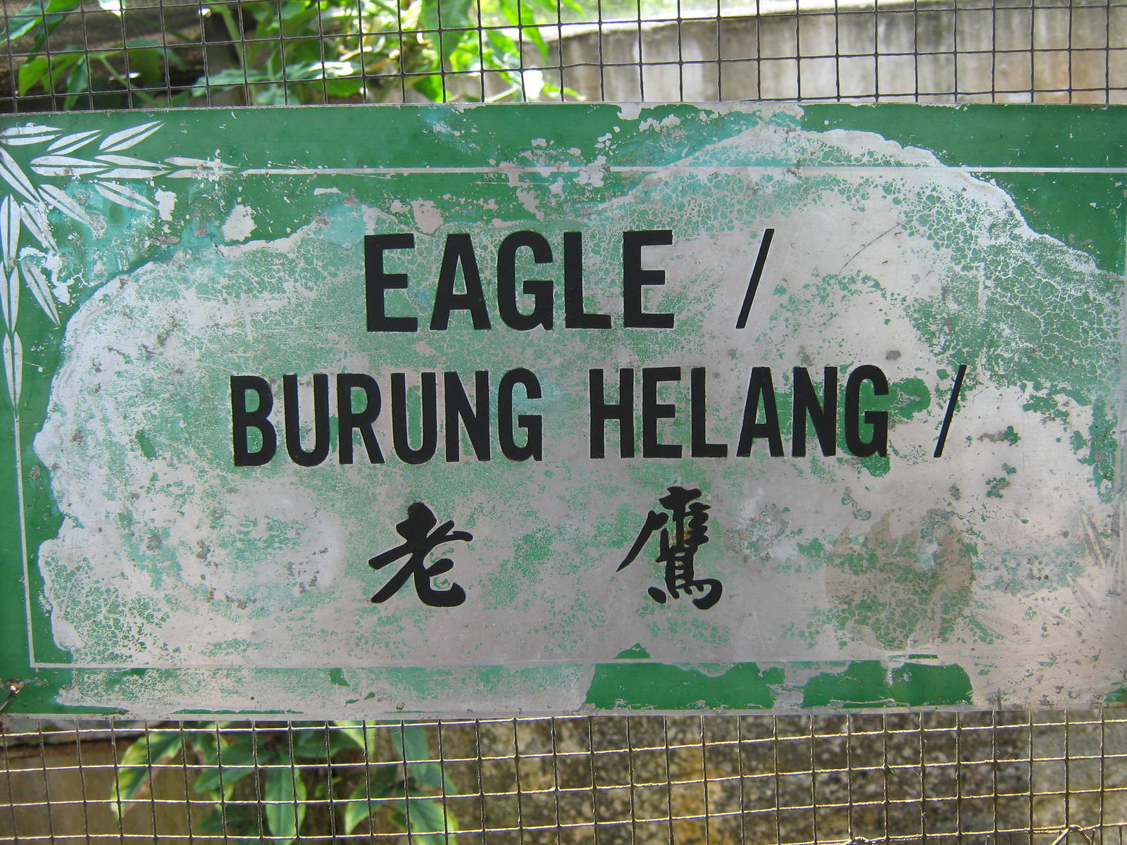 example of signage