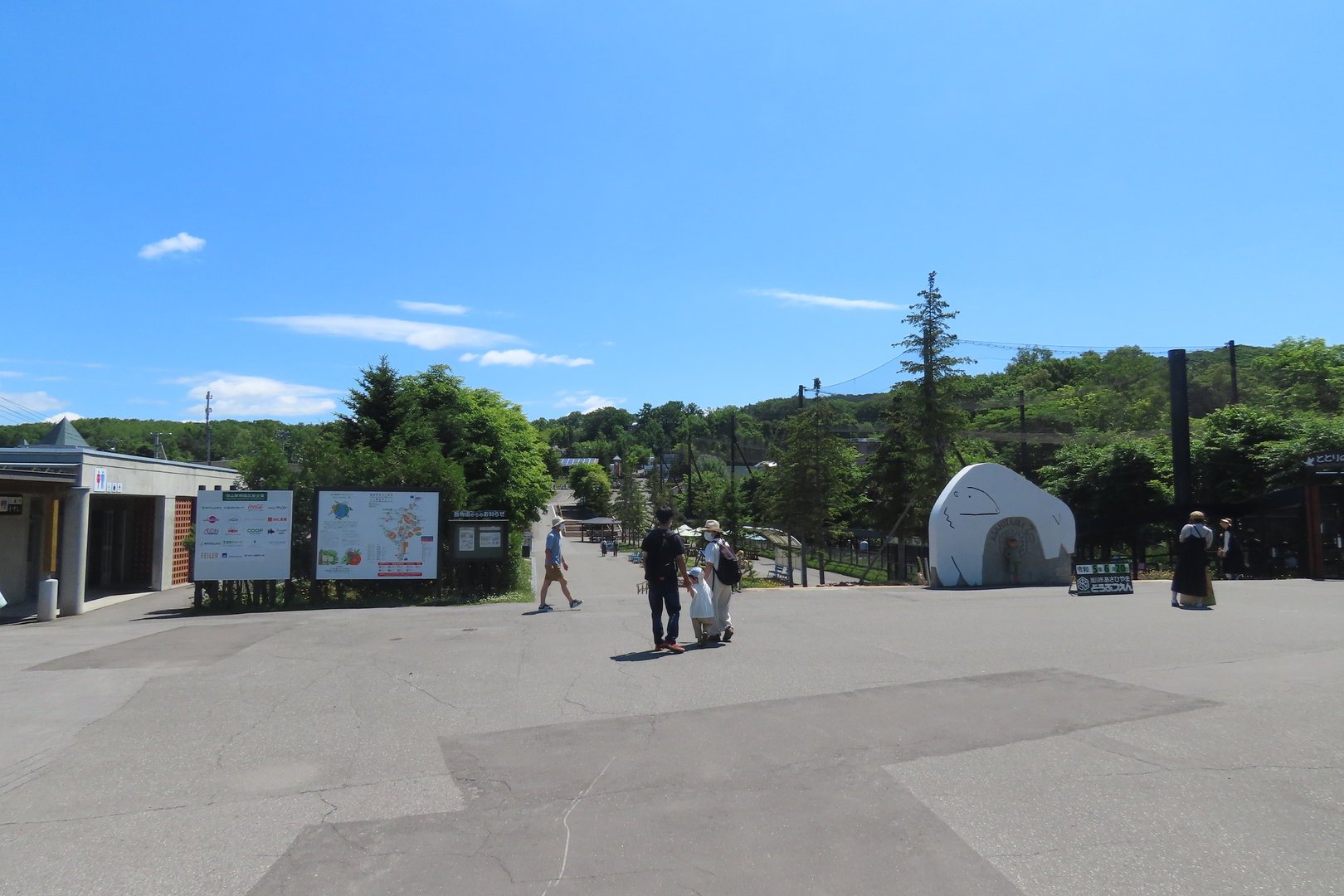 First view of the zoo