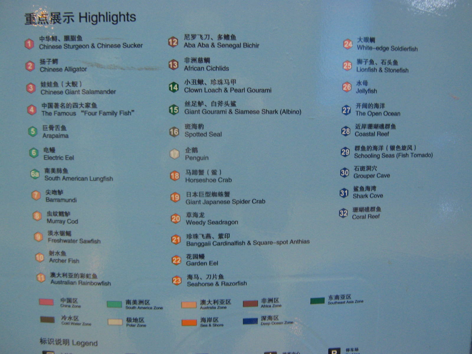 floor plan,exhibit key