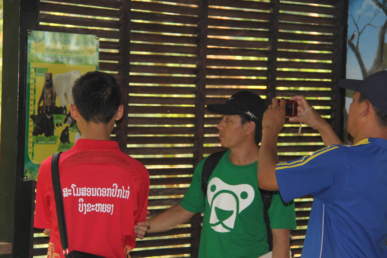 Free the Bears Tat Kuang Si Bear Rescue Centre