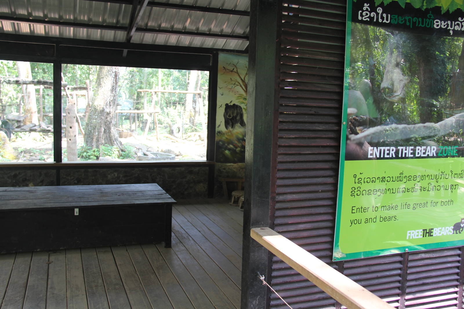 Free the Bears Tat Kuang Si Bear Rescue Centre