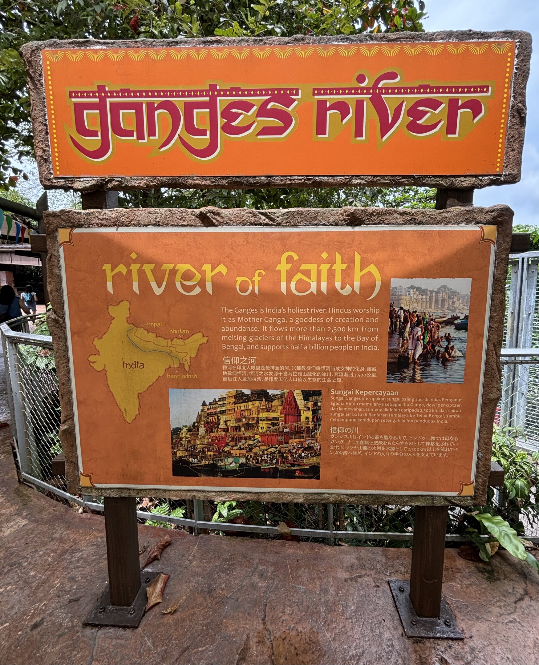 Ganges River Sign