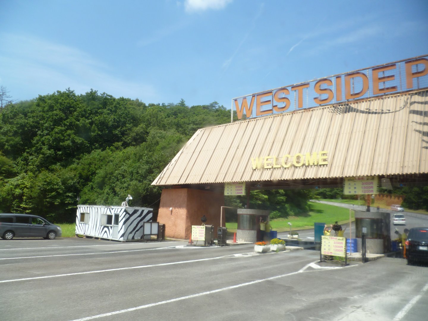 Gate to the safari zone July 2016