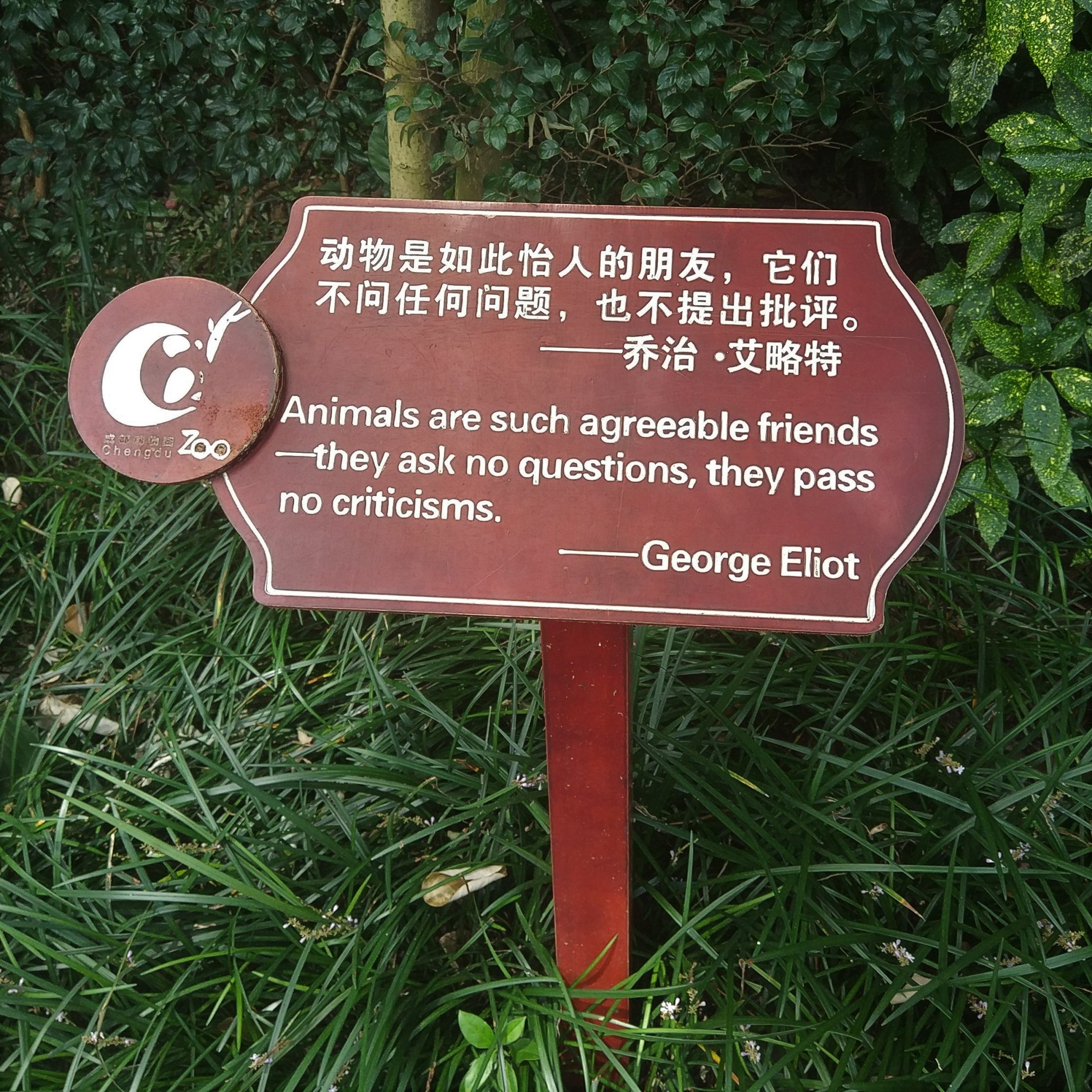 George Elliot Signage