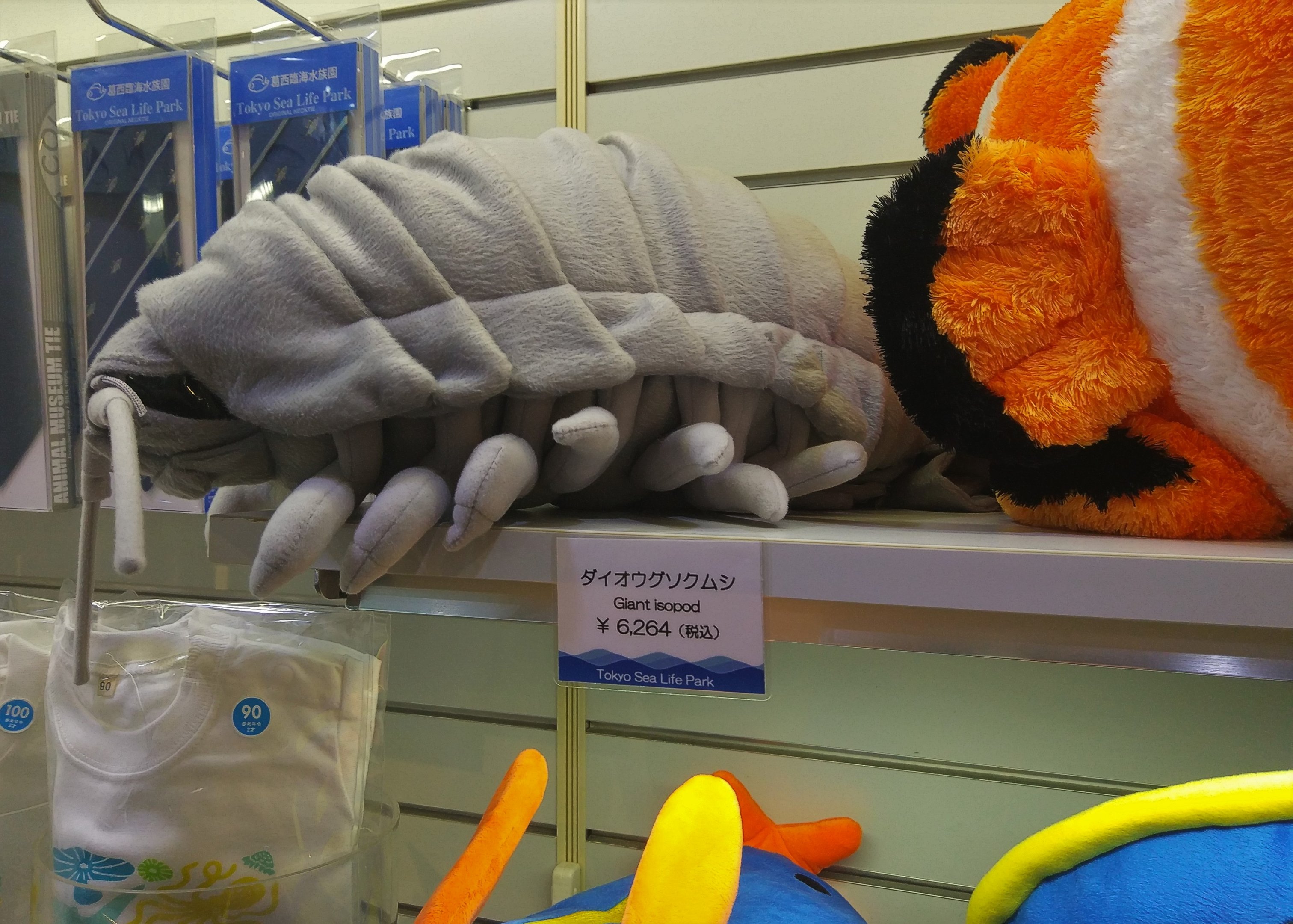 Giant Isopod Cuddly Toy