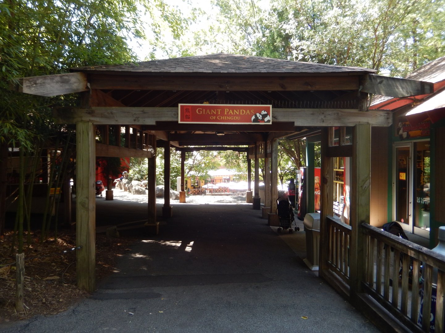 Giant Panda Complex Entrance
