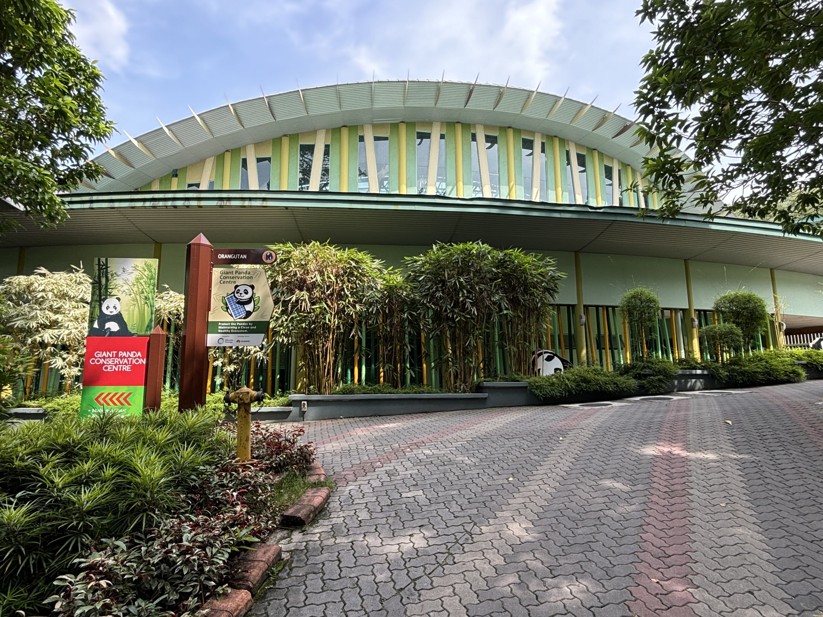 Giant Panda Conservation Center