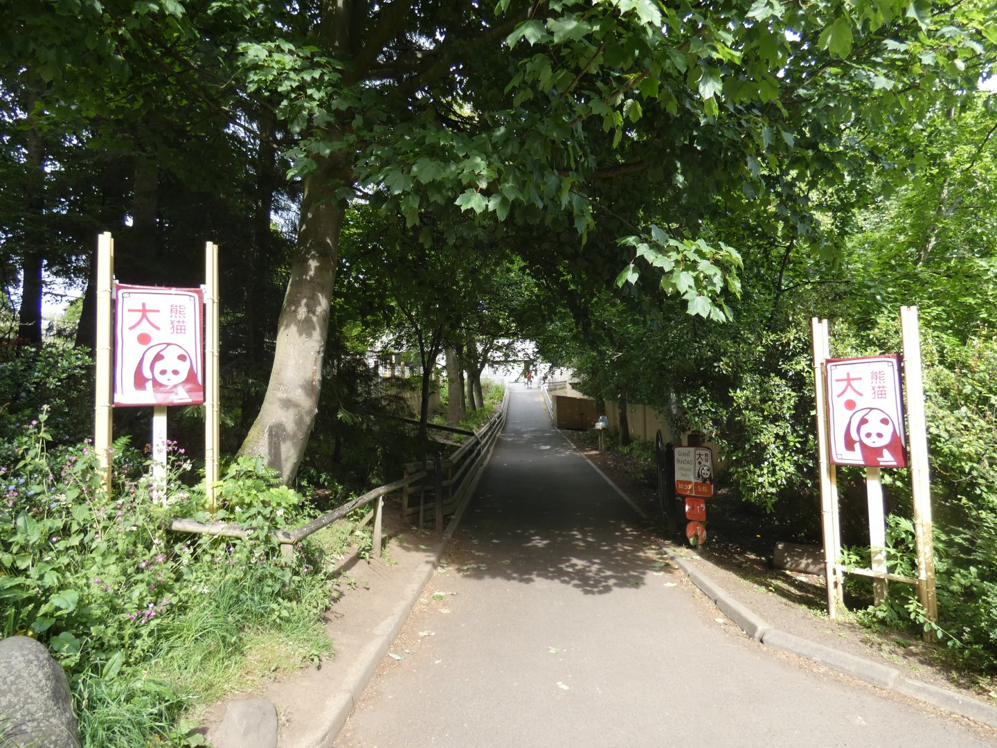 Giant panda exhibit entrance