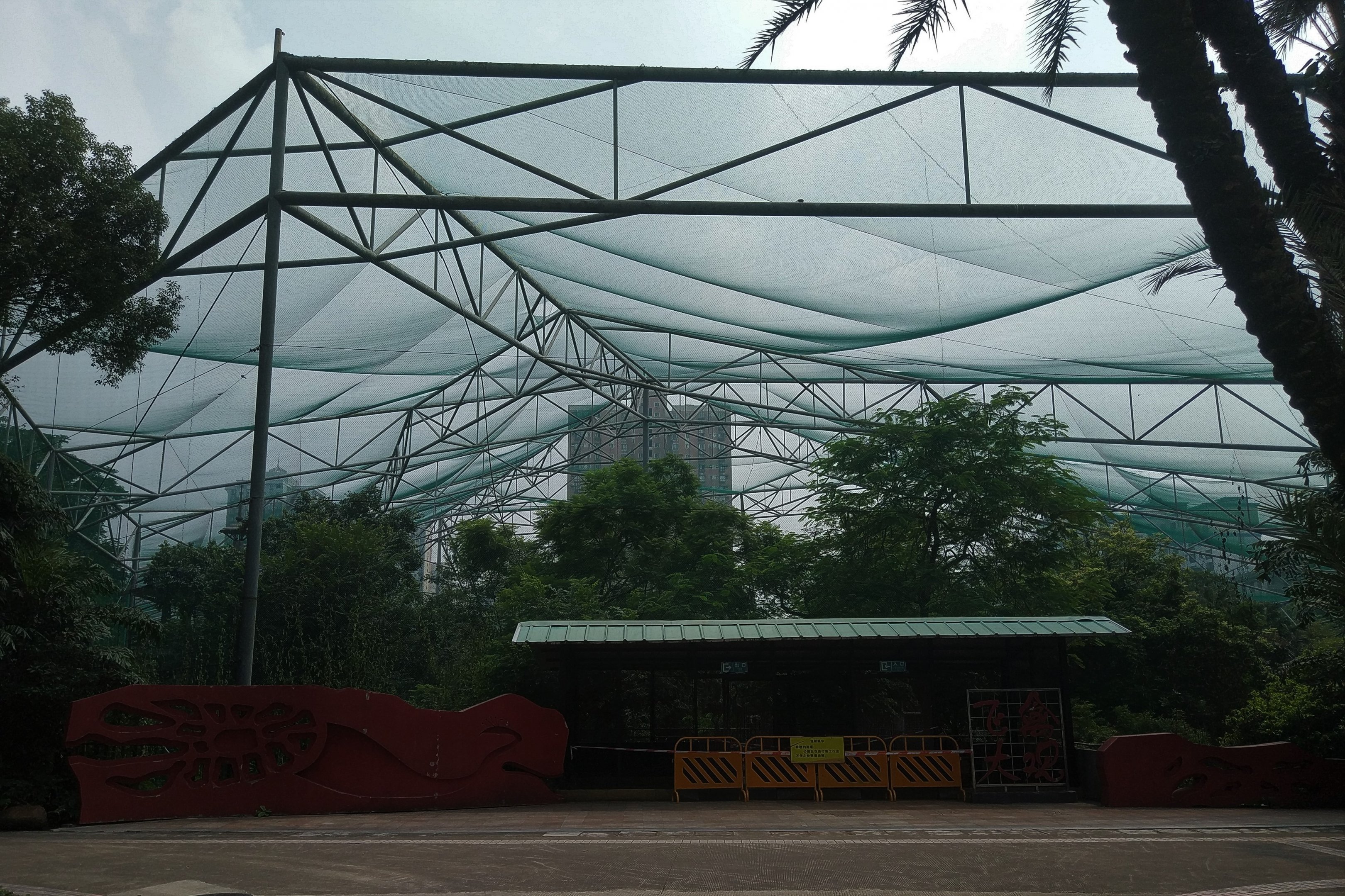 Giant Walkthrough Aviary (closed)