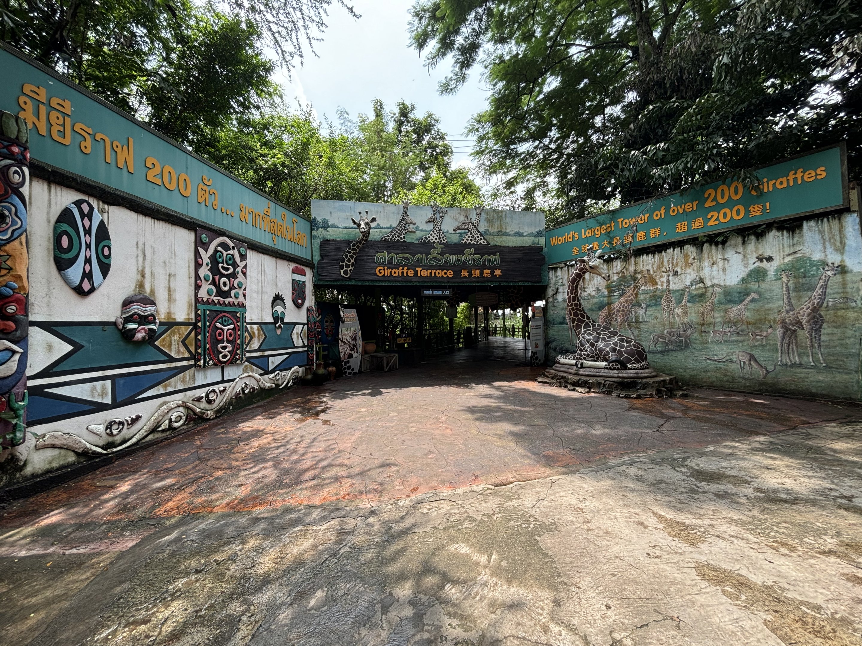 Giraffe Terrace - advertising 200+ Giraffes!