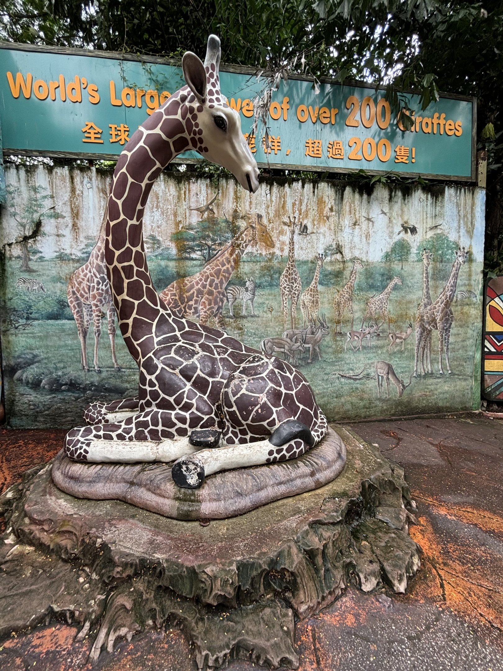 Giraffe Terrace Statue