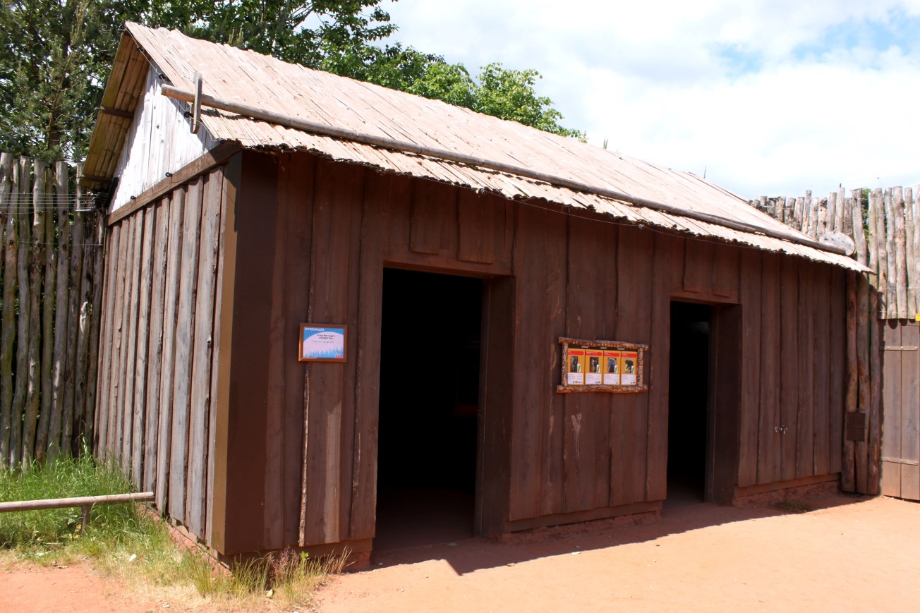Givskud Zoo - Madagascar Island (House)