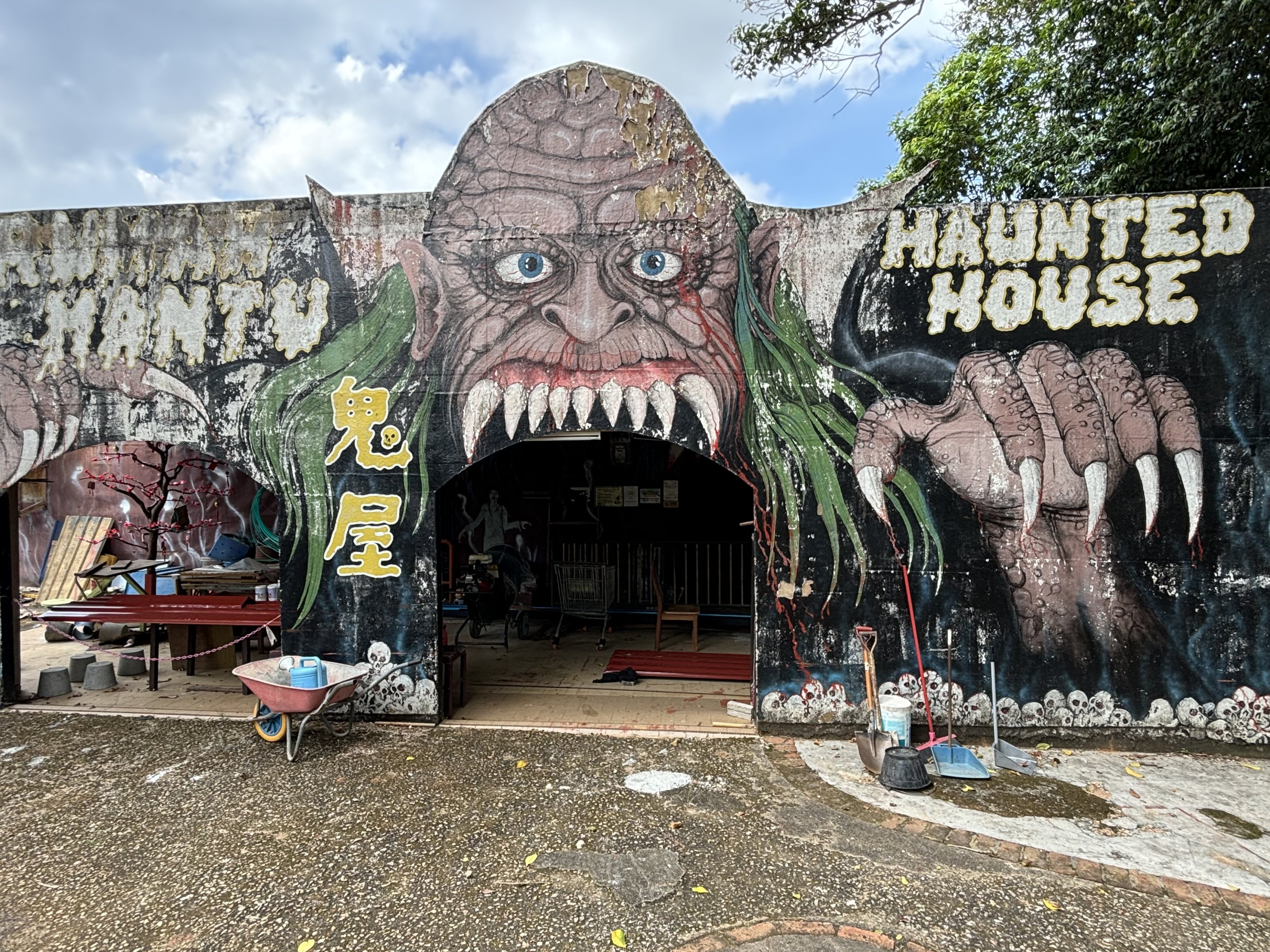 Haunted House - closed down