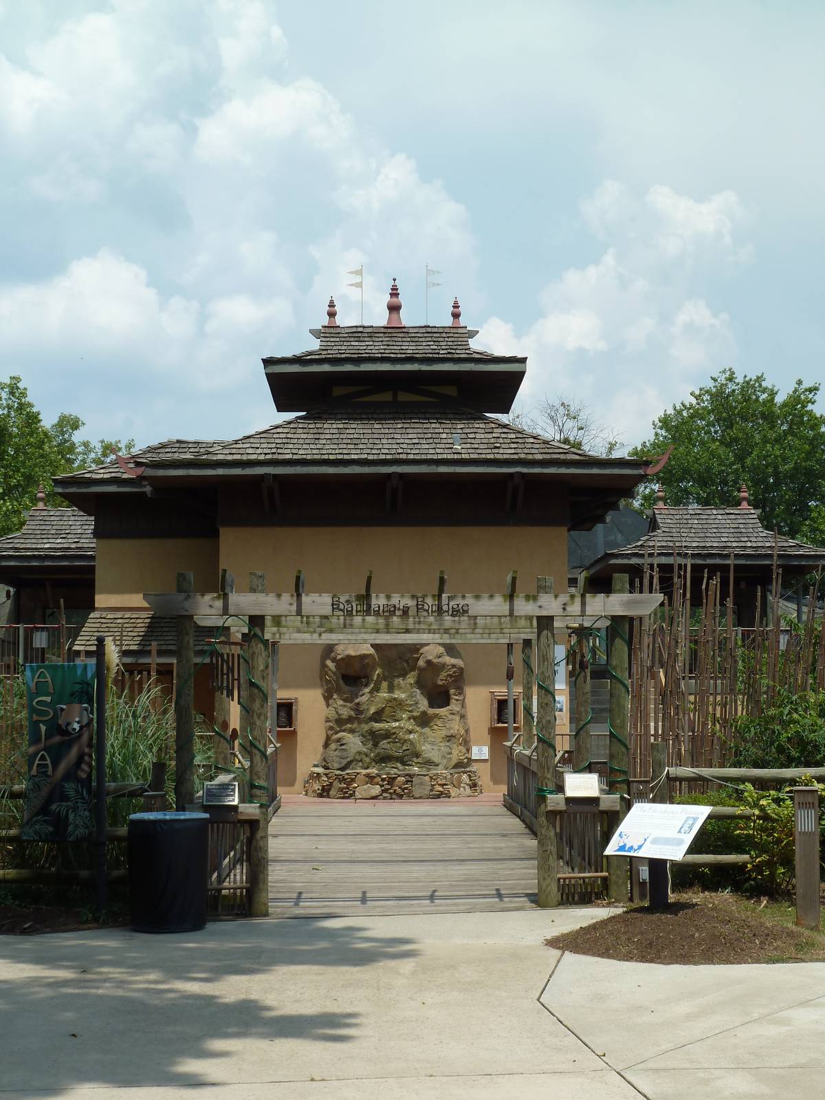 Himalayan Passage - Entrance