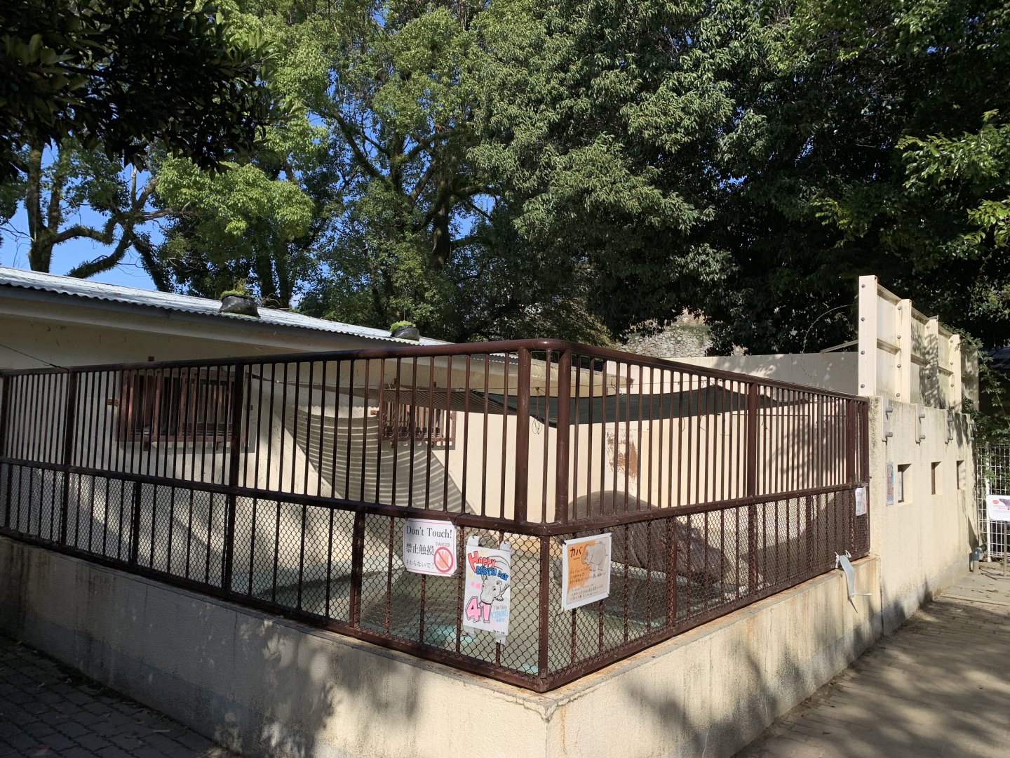 Hippo Enclosure (Himeji City Zoo)