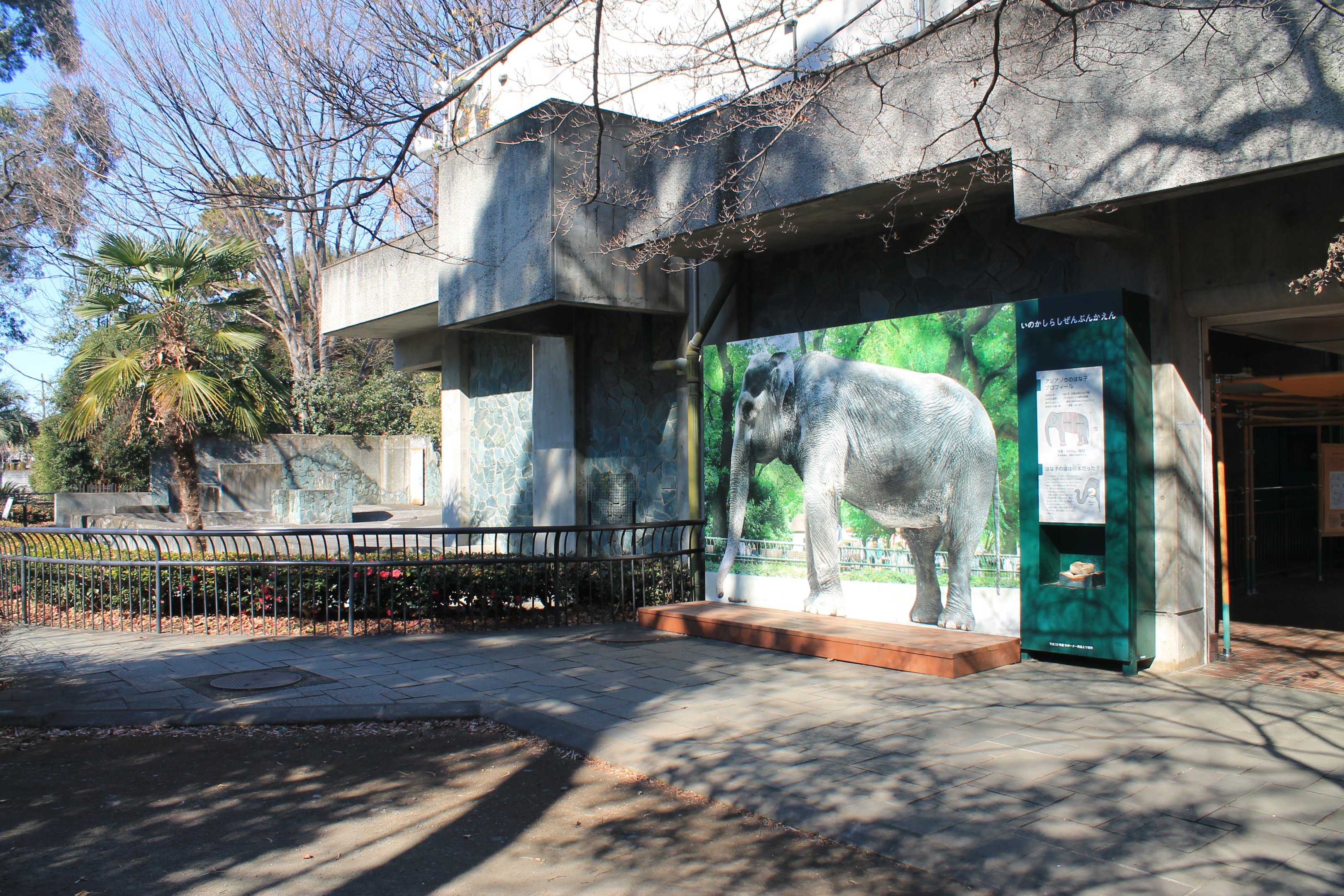 Historic elephant house