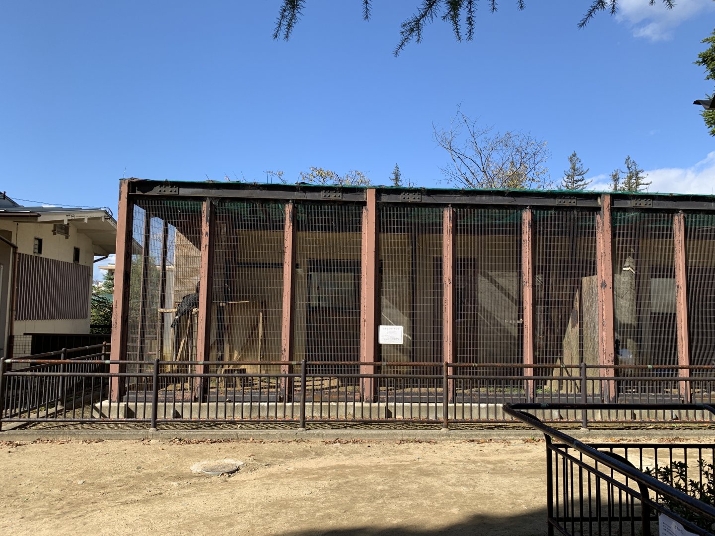 Hornbill Aviary (Himeji City Zoo)