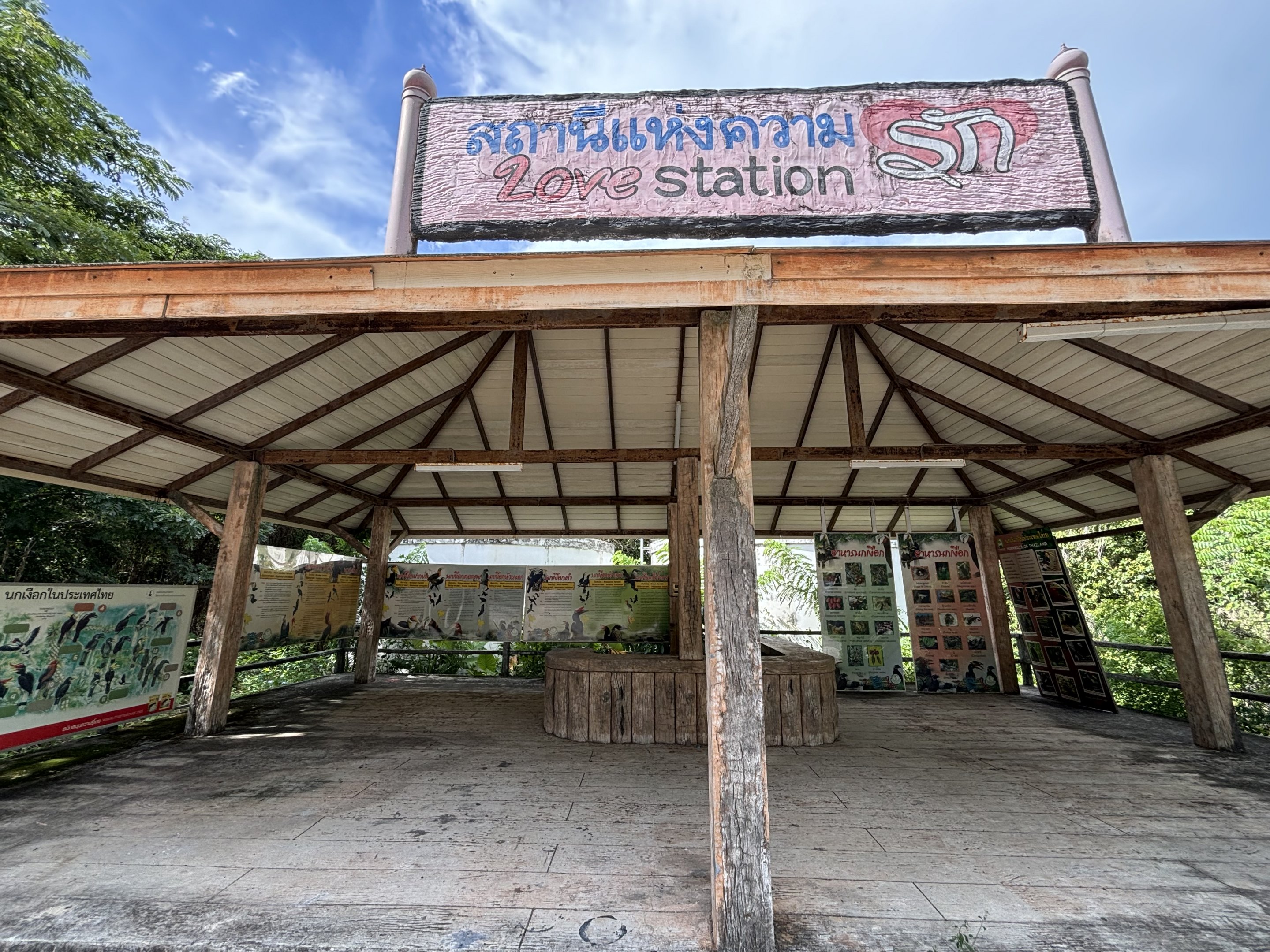 Hornbill Informational Signs