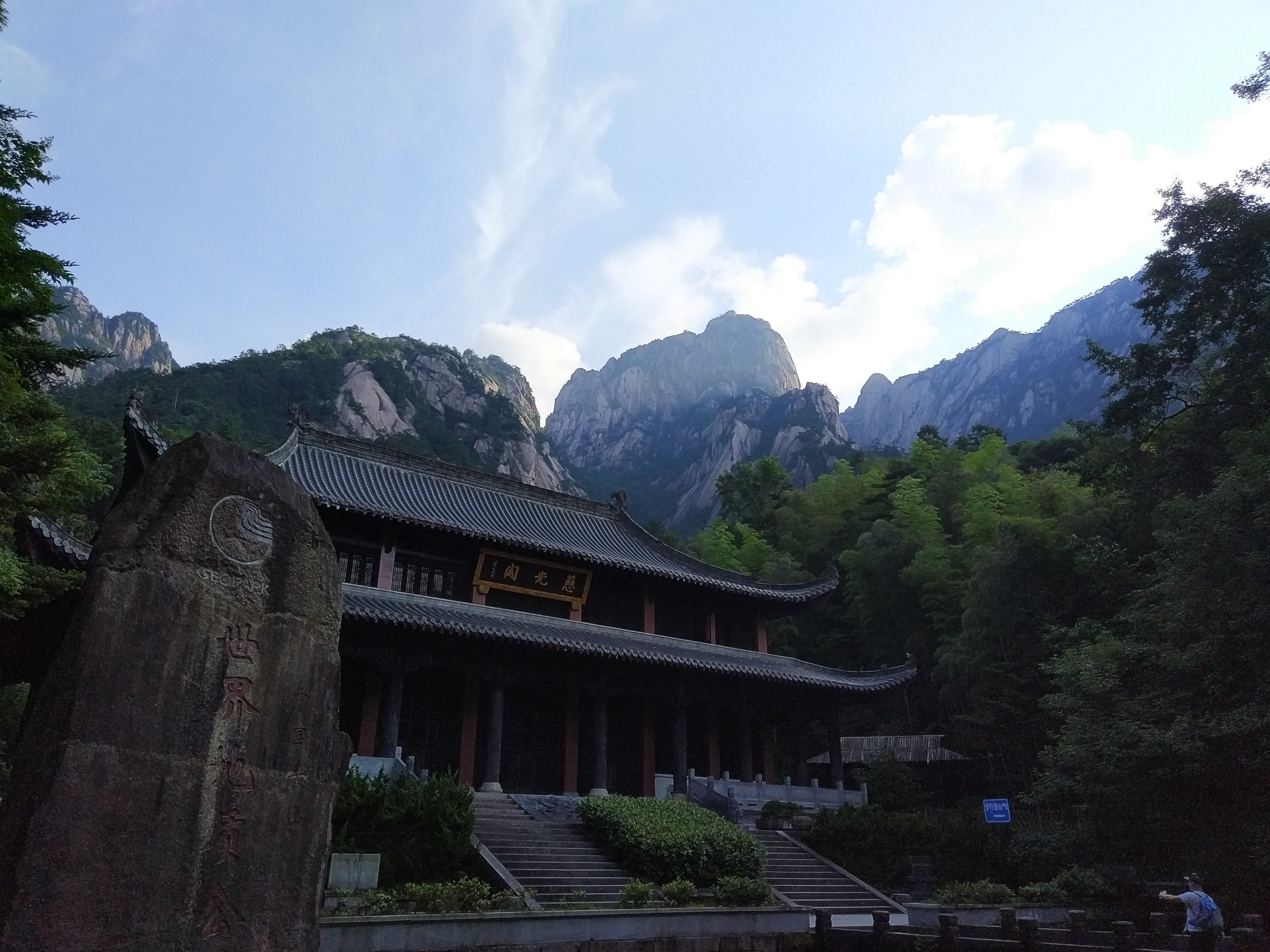 Huangshan